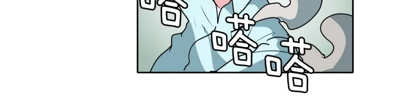 第86话 废柴超能力 第19页