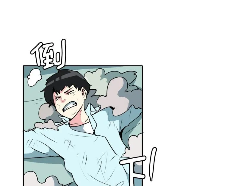 第86话 废柴超能力 第24页