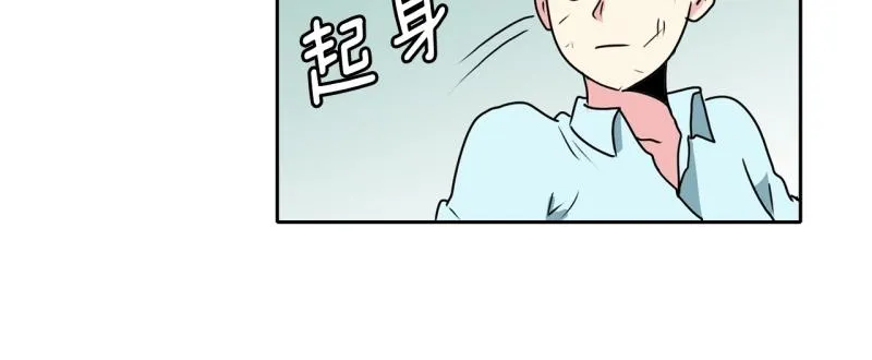 第86话 废柴超能力 第38页