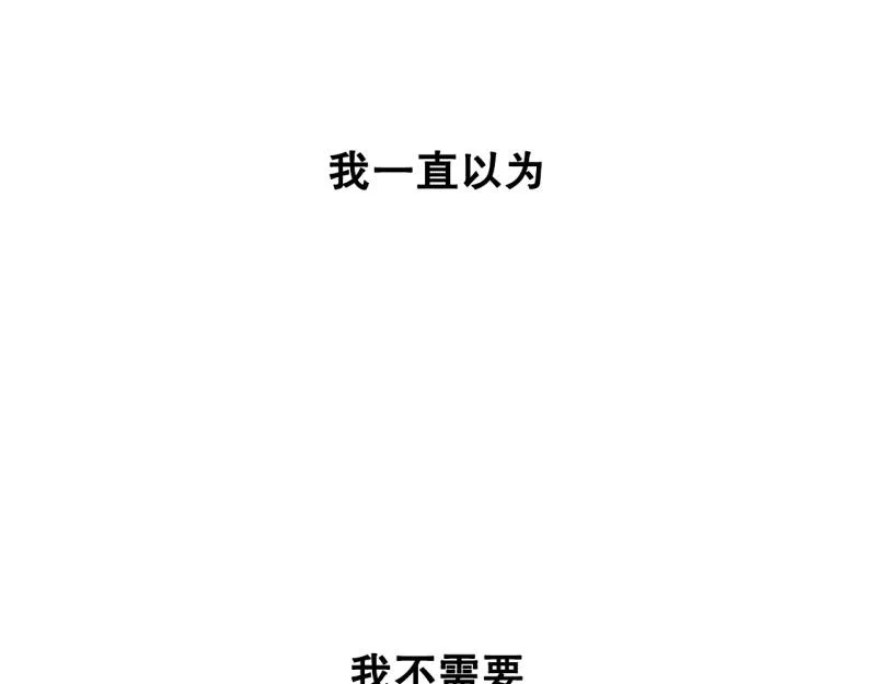 第86话 废柴超能力 第39页