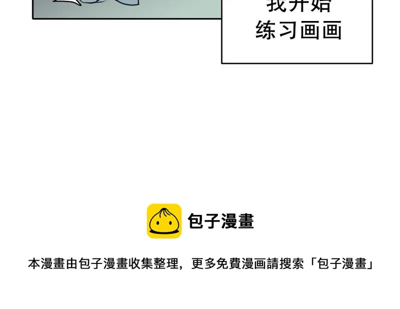 第86话 废柴超能力 第47页