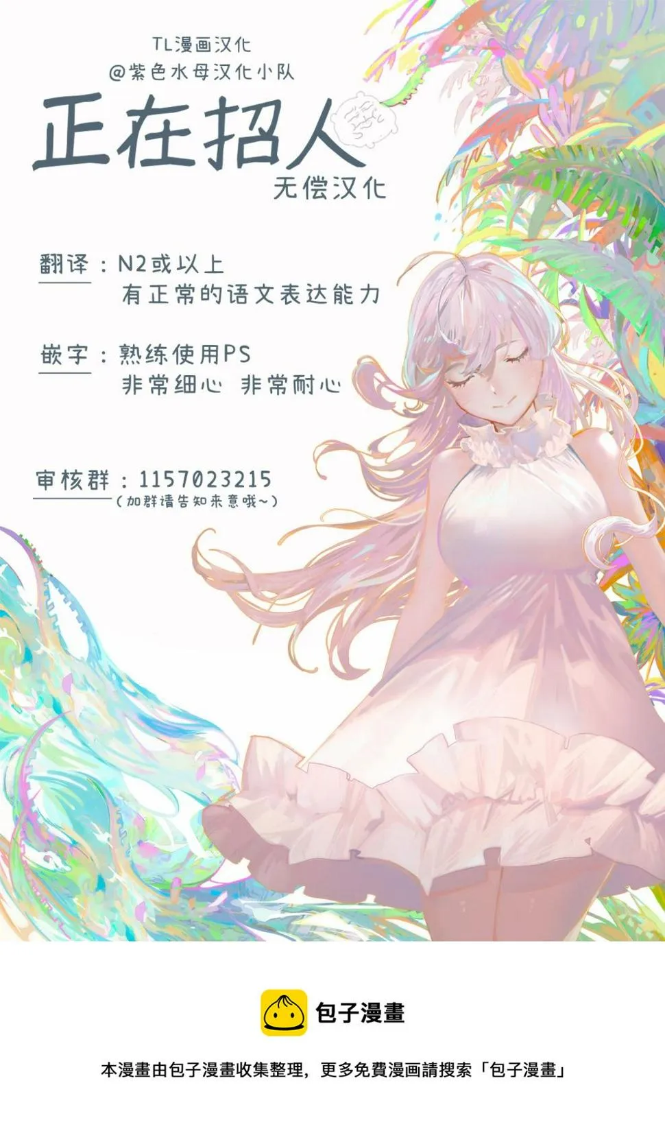 第05话 第38页