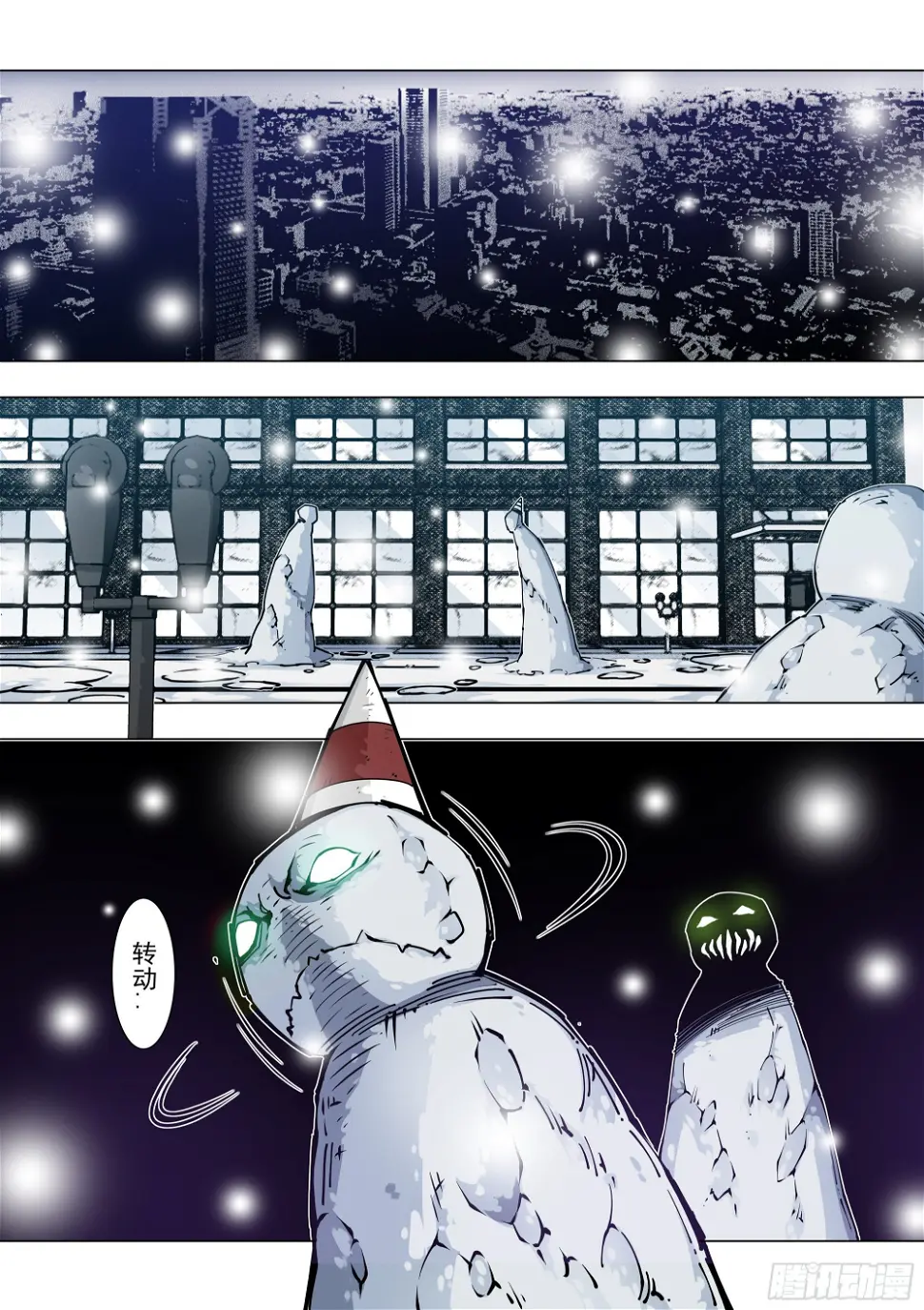 入伙 第18页