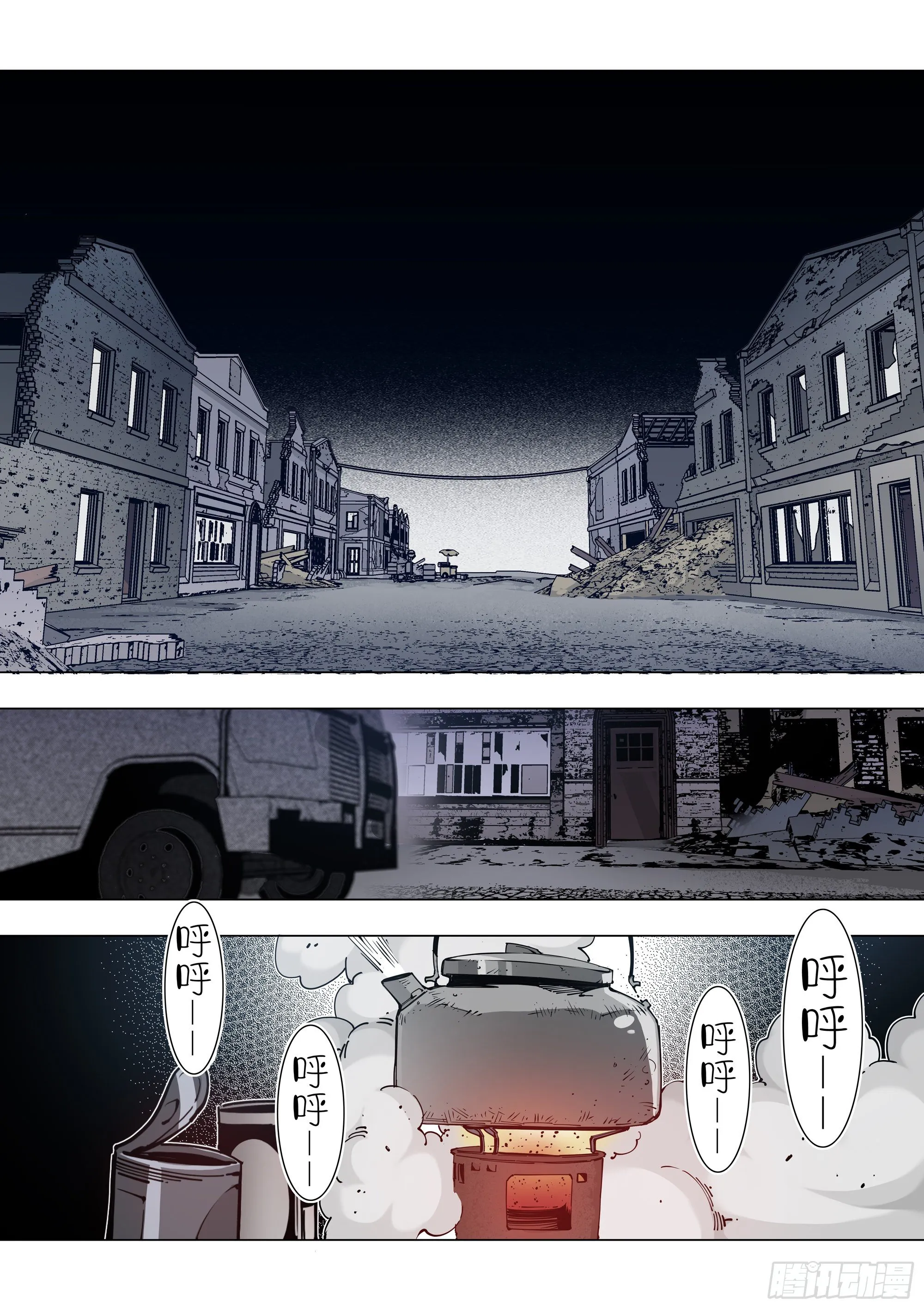 冲动之人 第2页