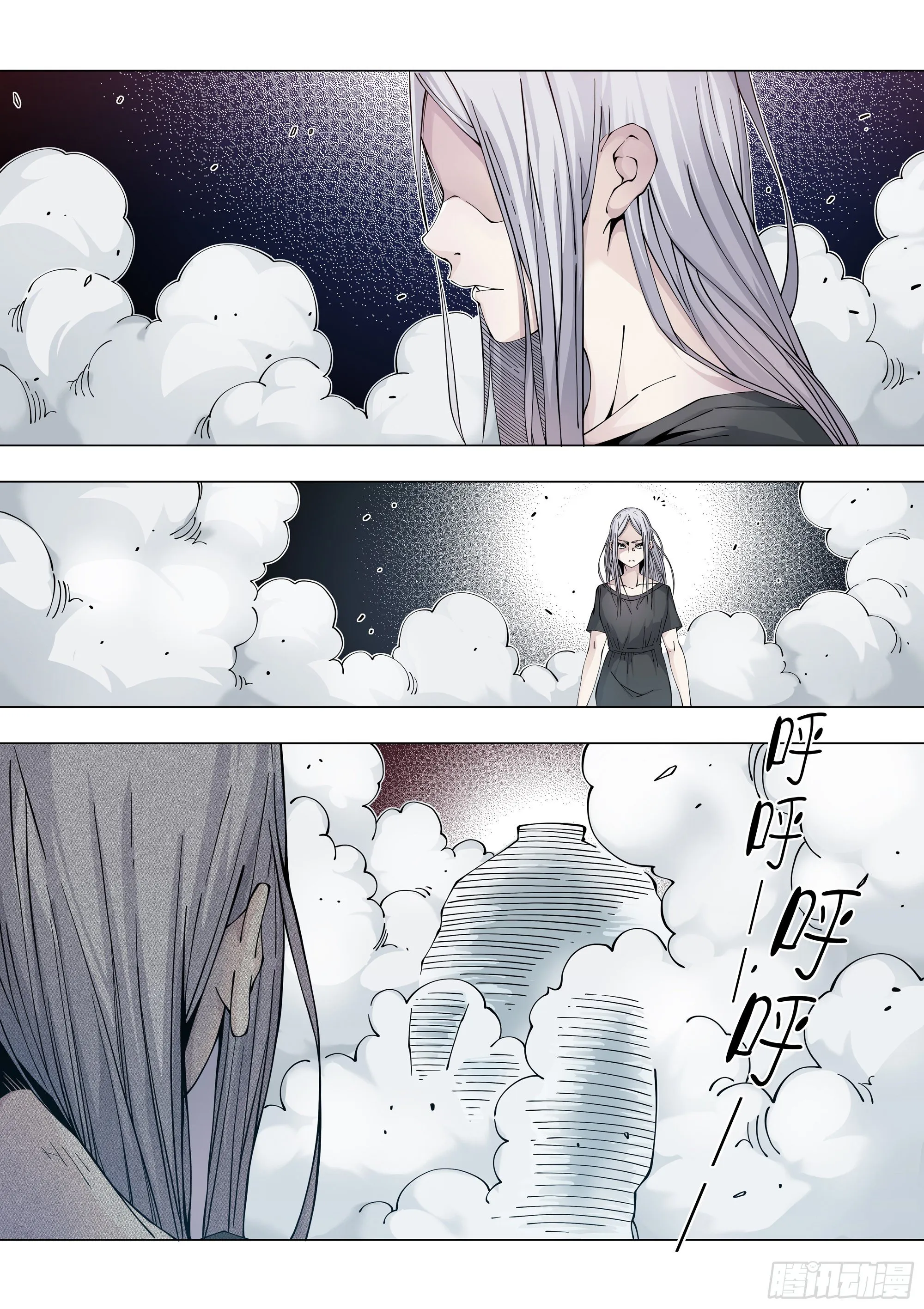 皮球 第21页