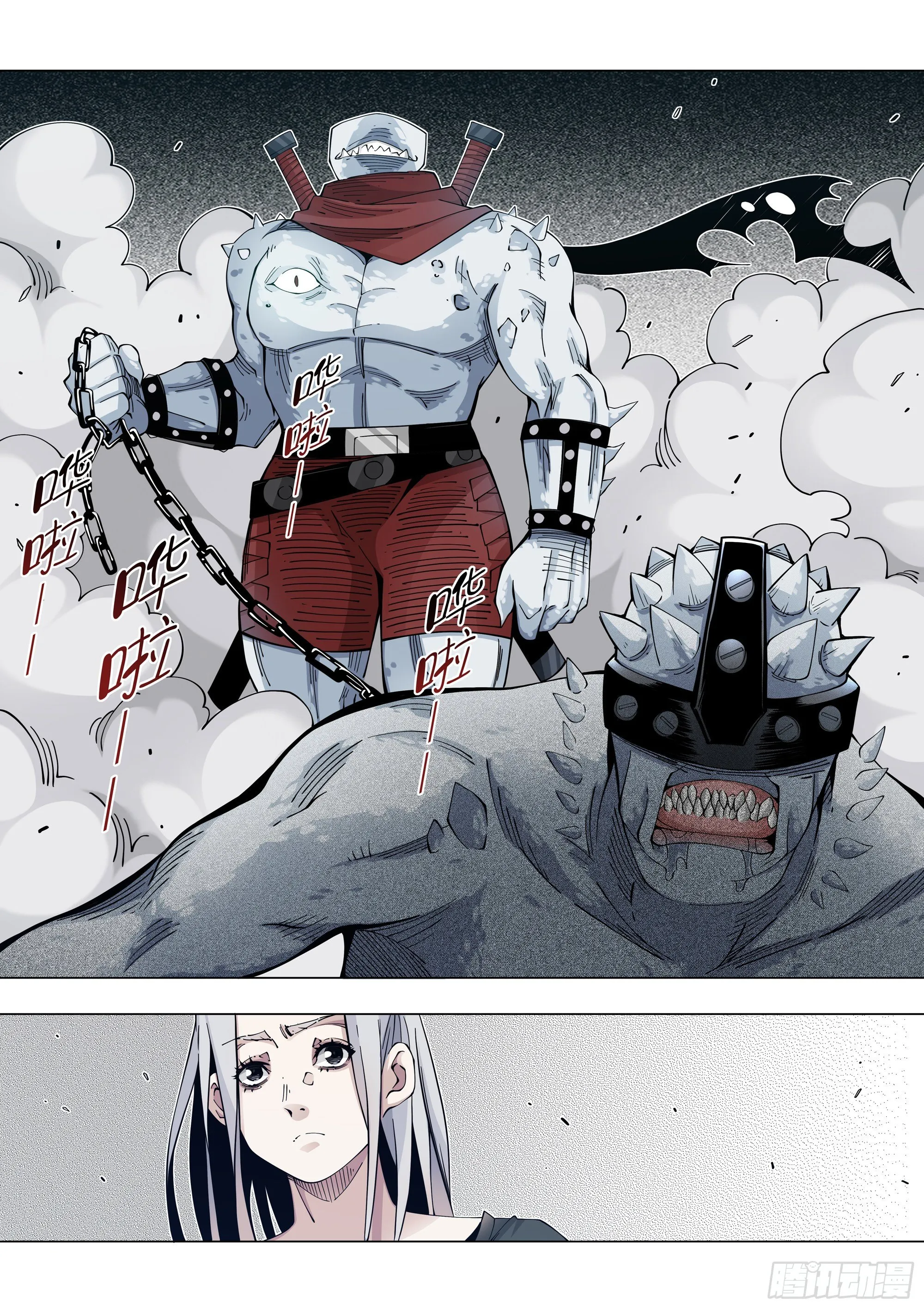 皮球 第24页