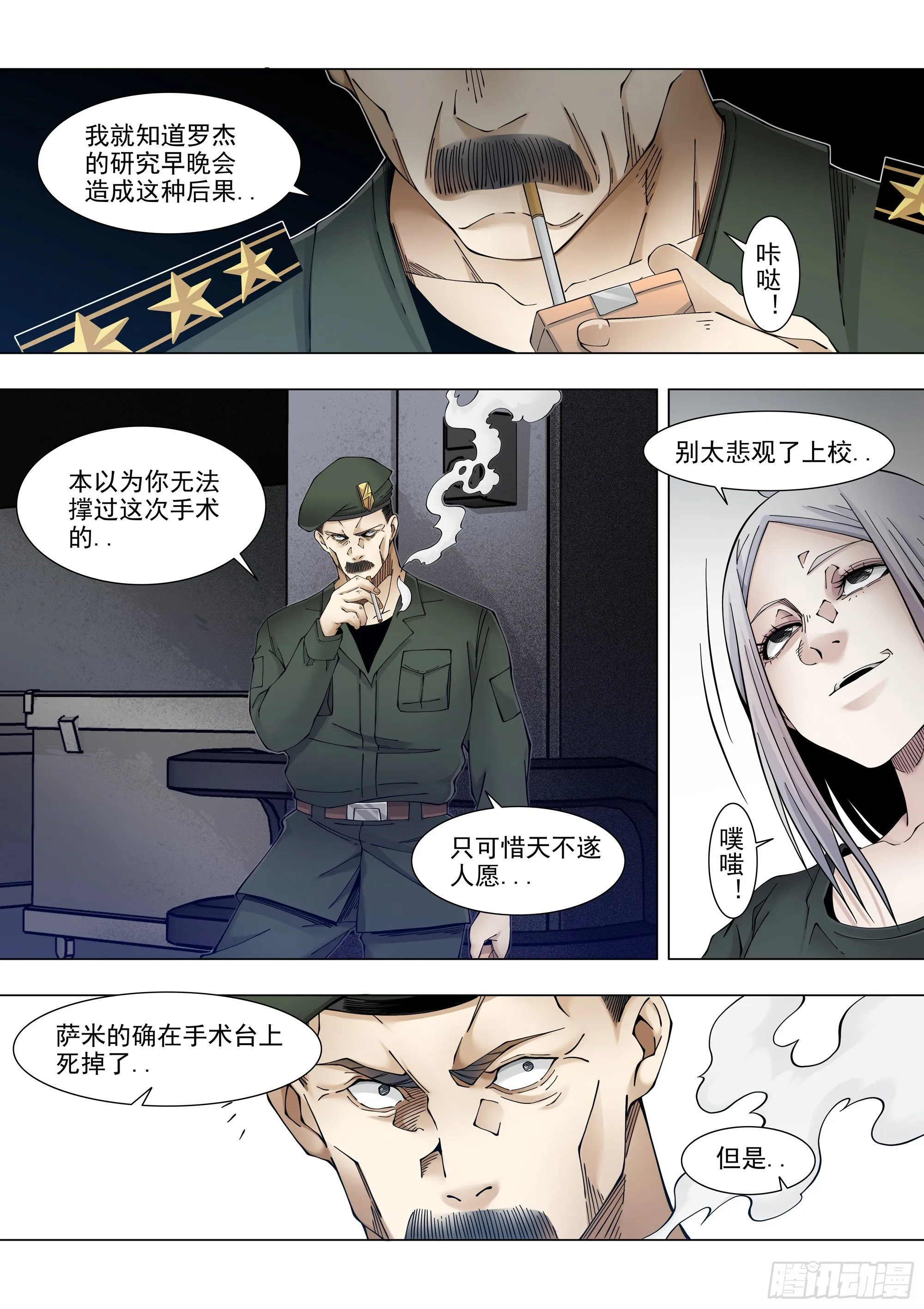 离线 第3页