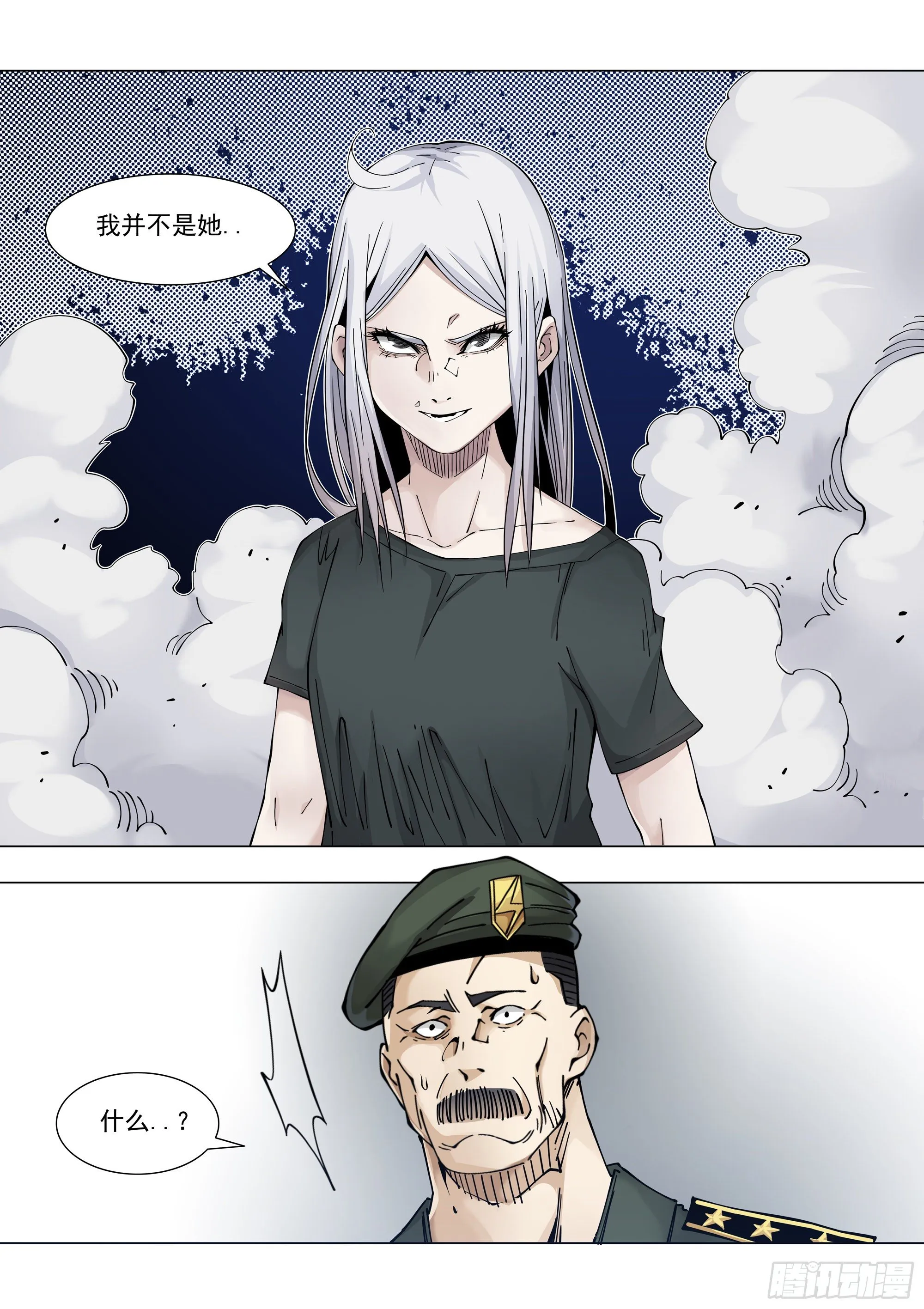 离线 第4页