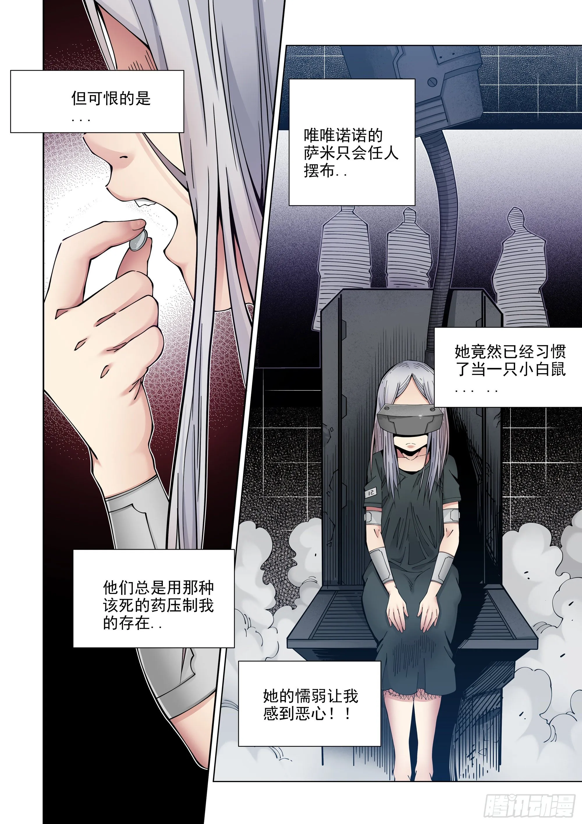 离线 第6页