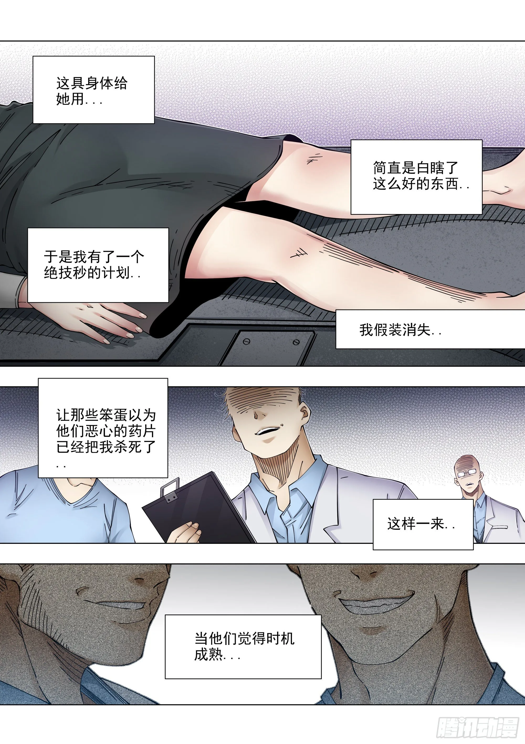 离线 第7页