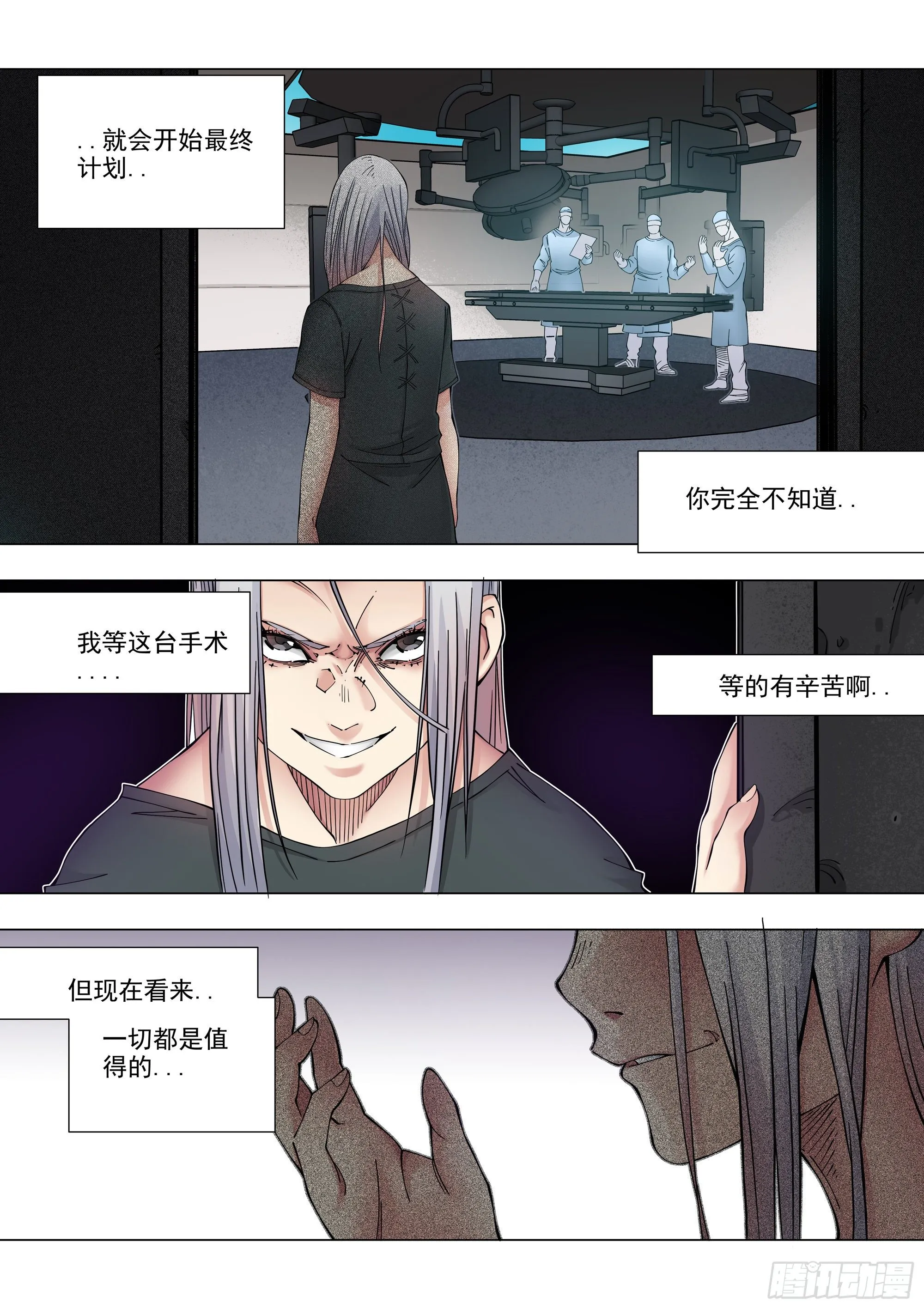 离线 第8页