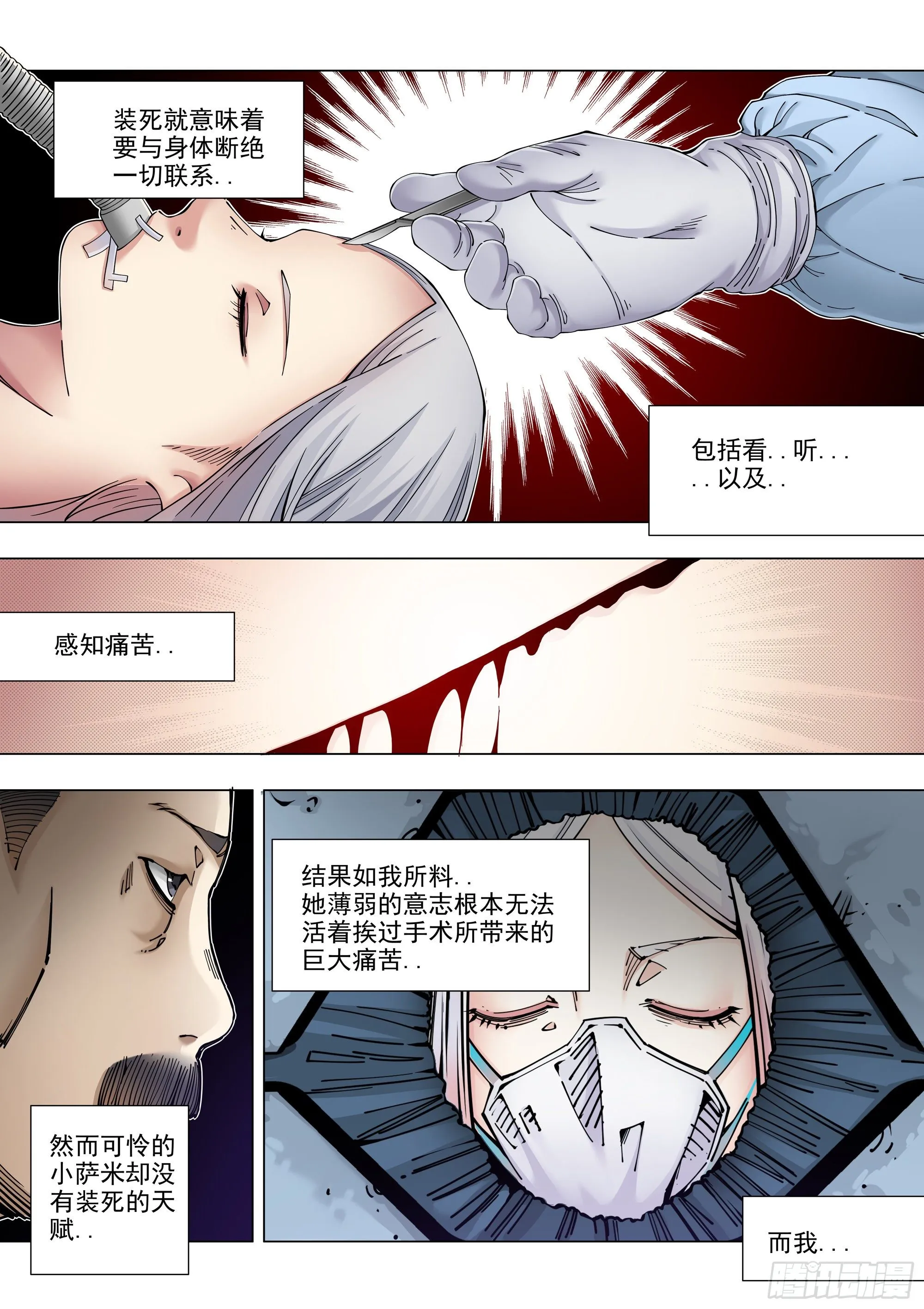离线 第9页