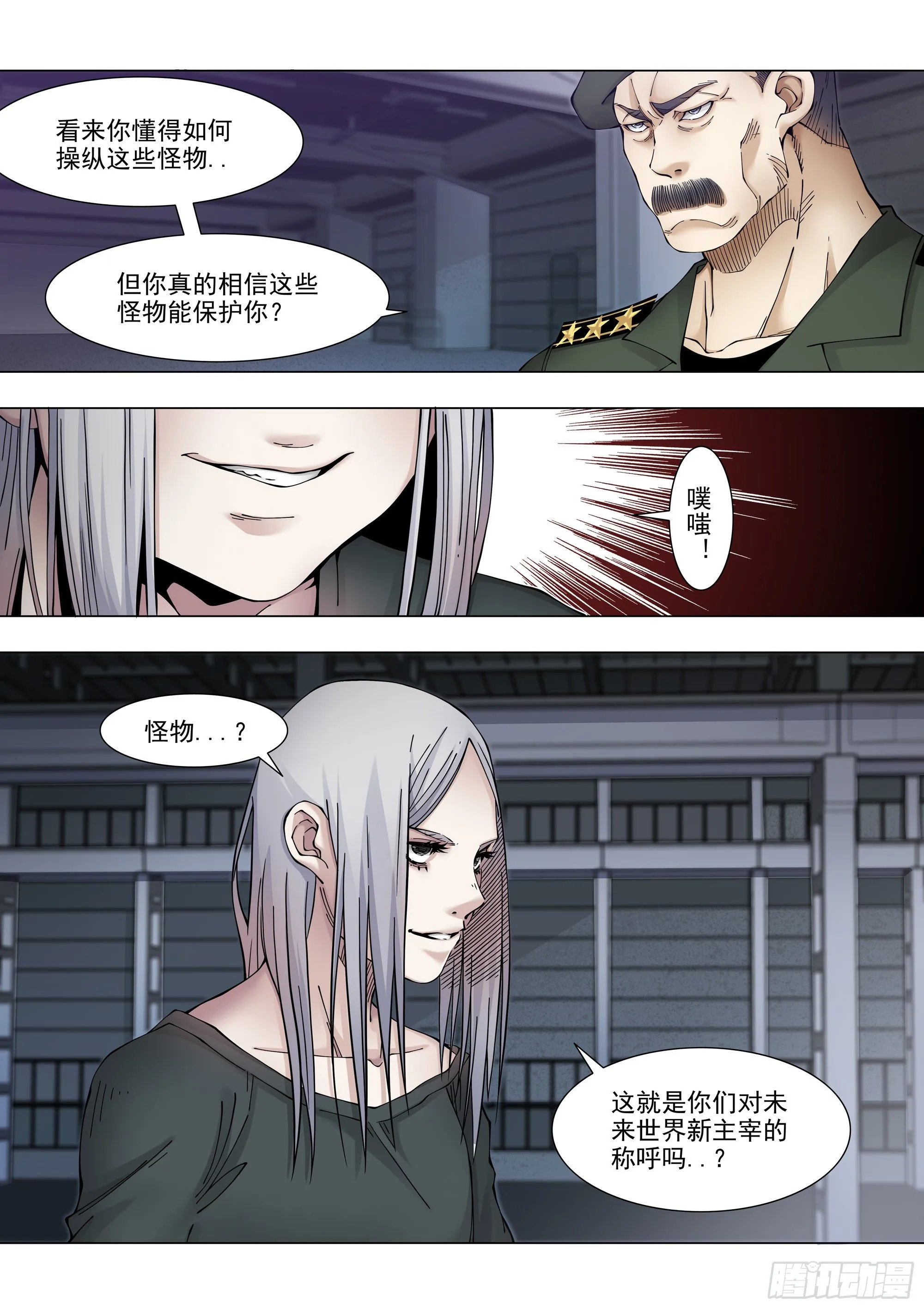 离线 第11页