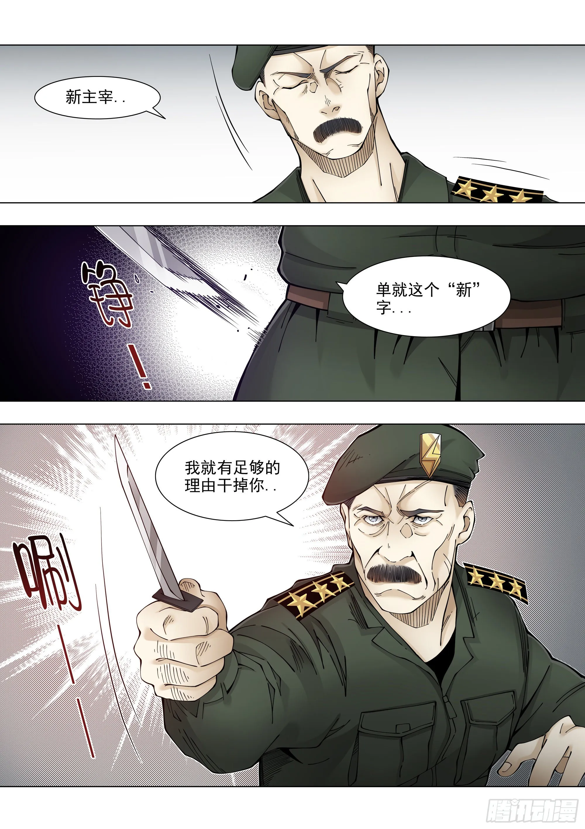 离线 第12页