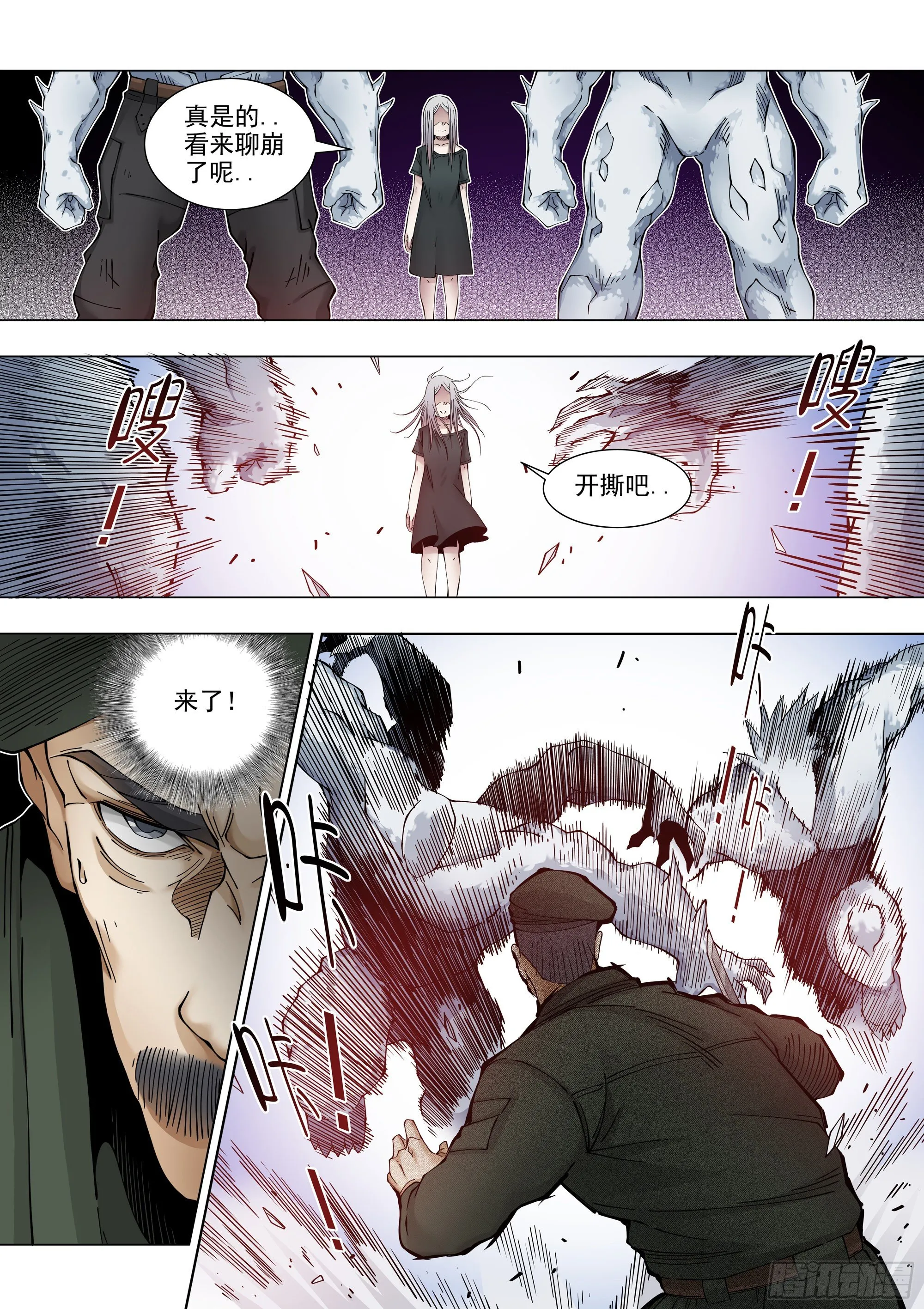 离线 第13页