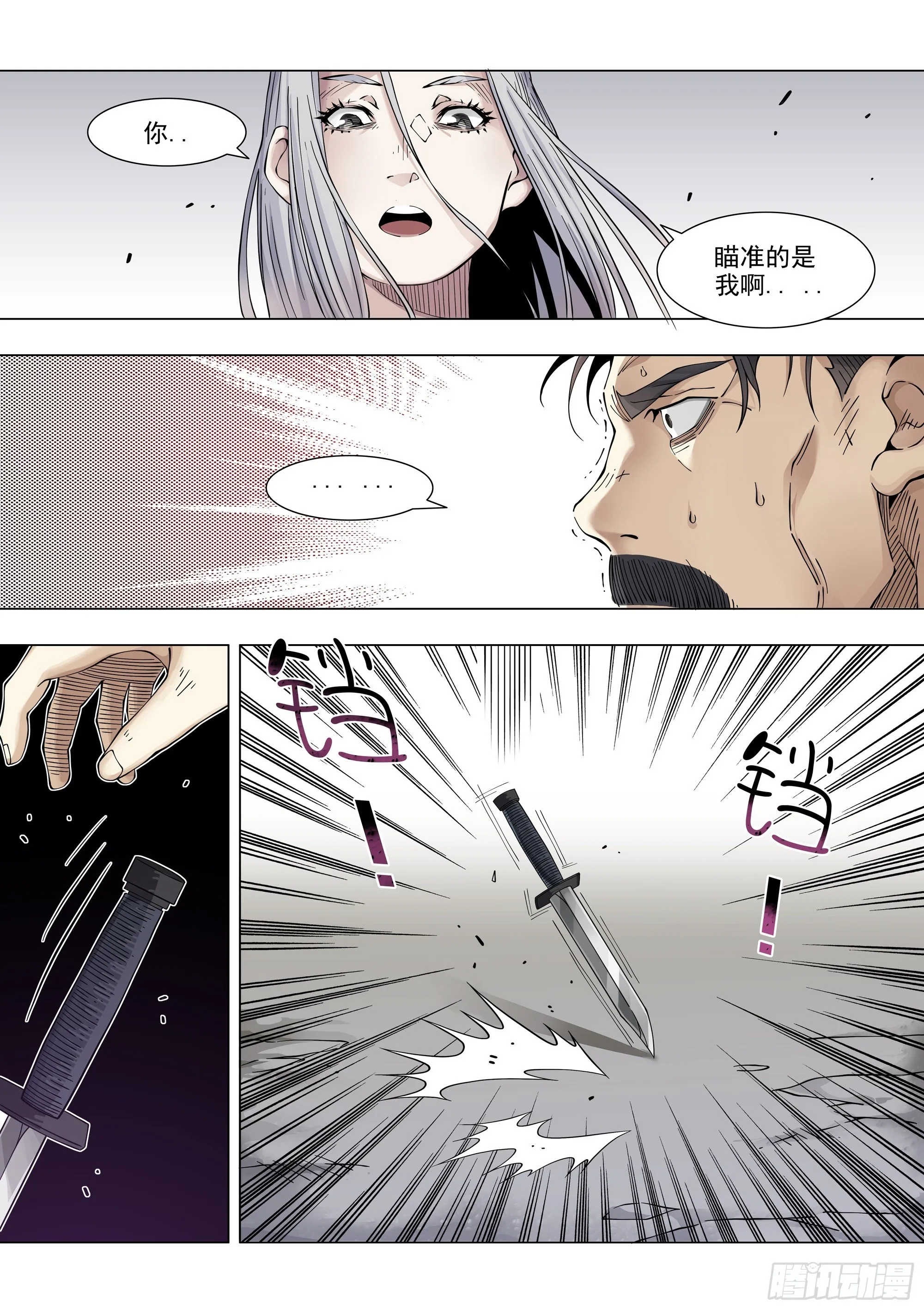 离线 第15页