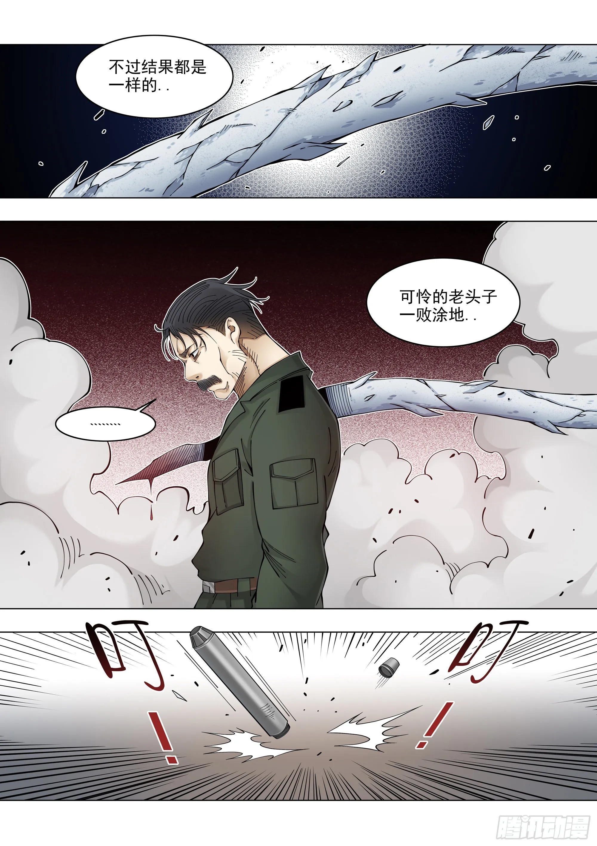 离线 第16页