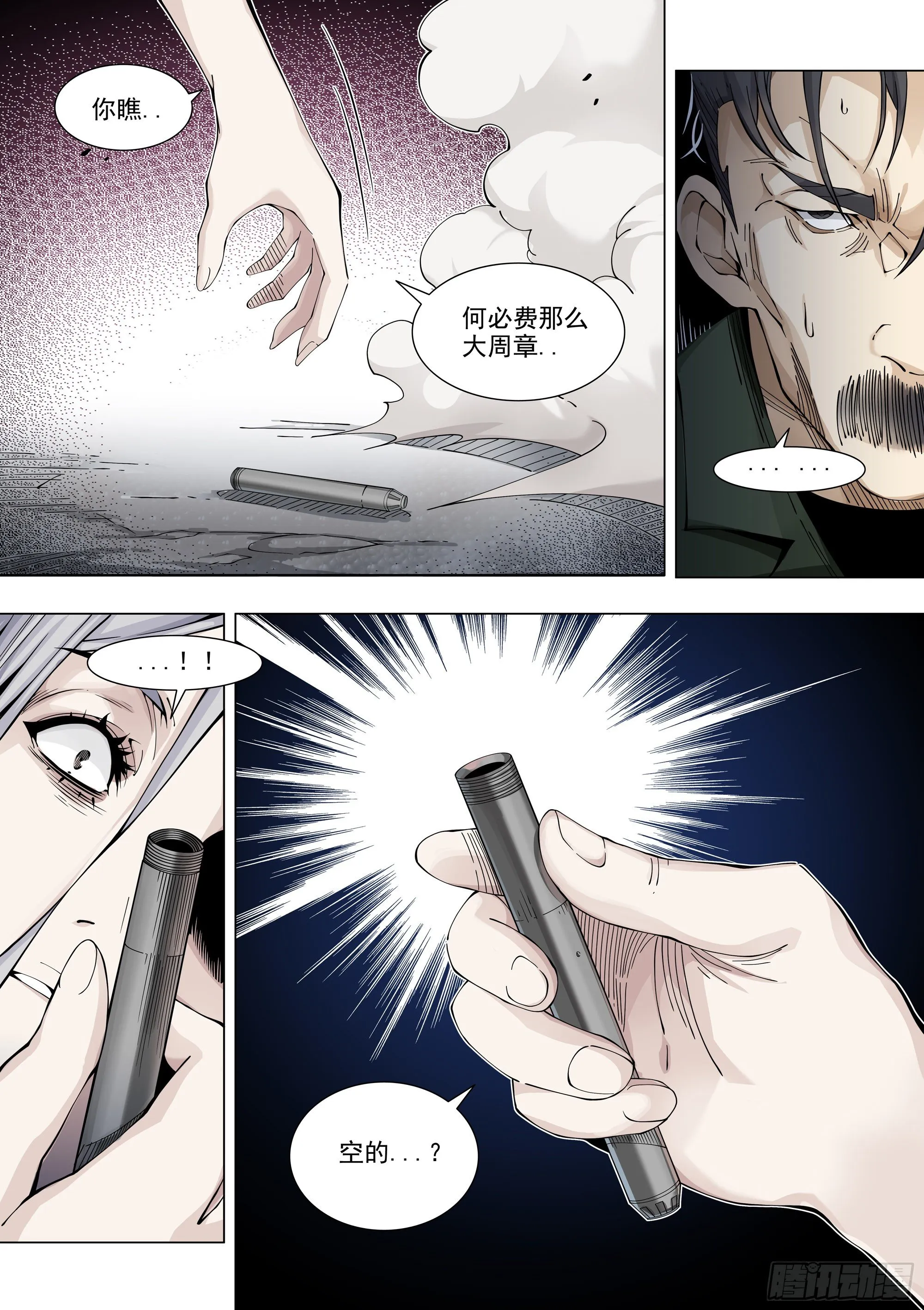 离线 第17页