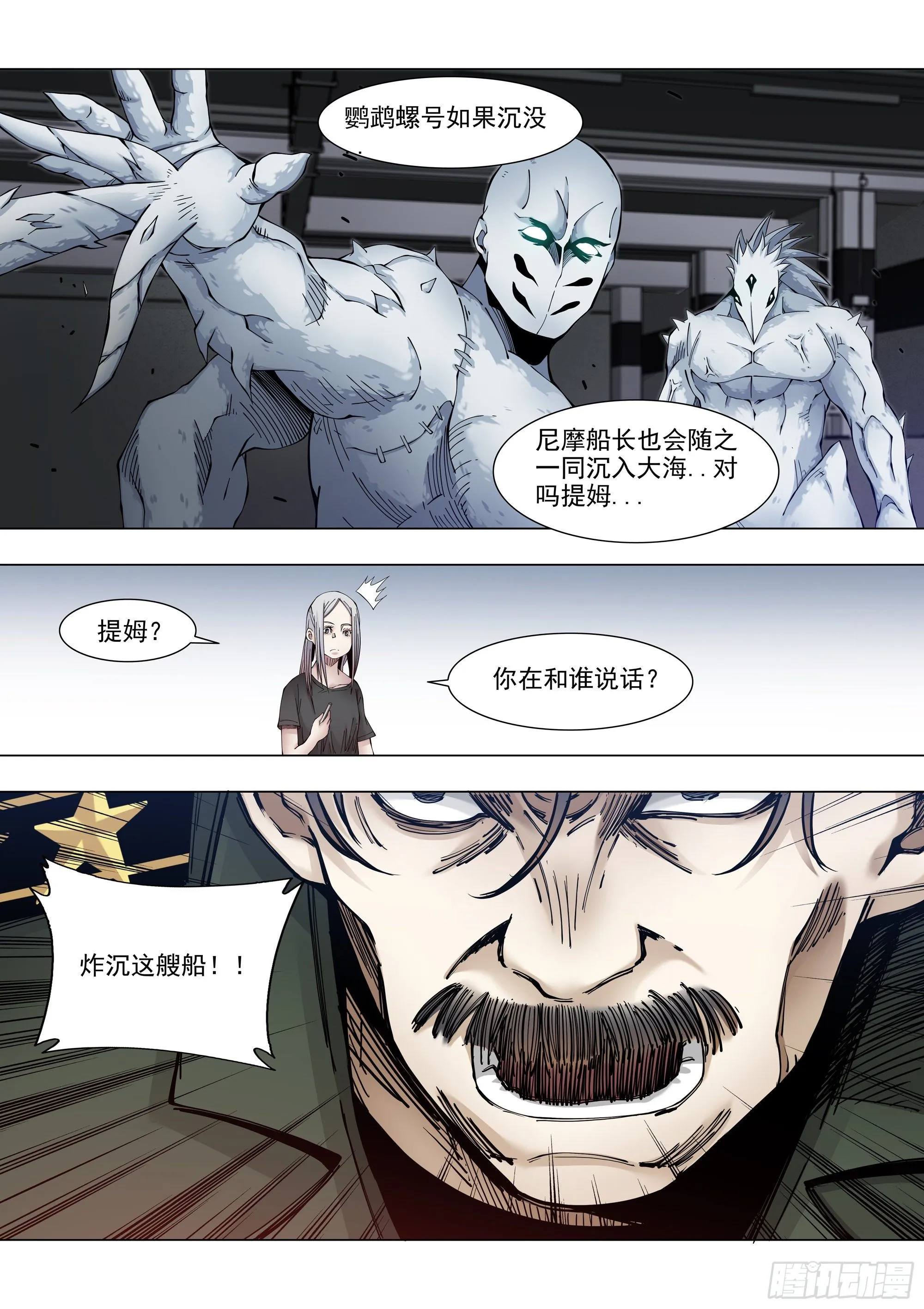 离线 第18页