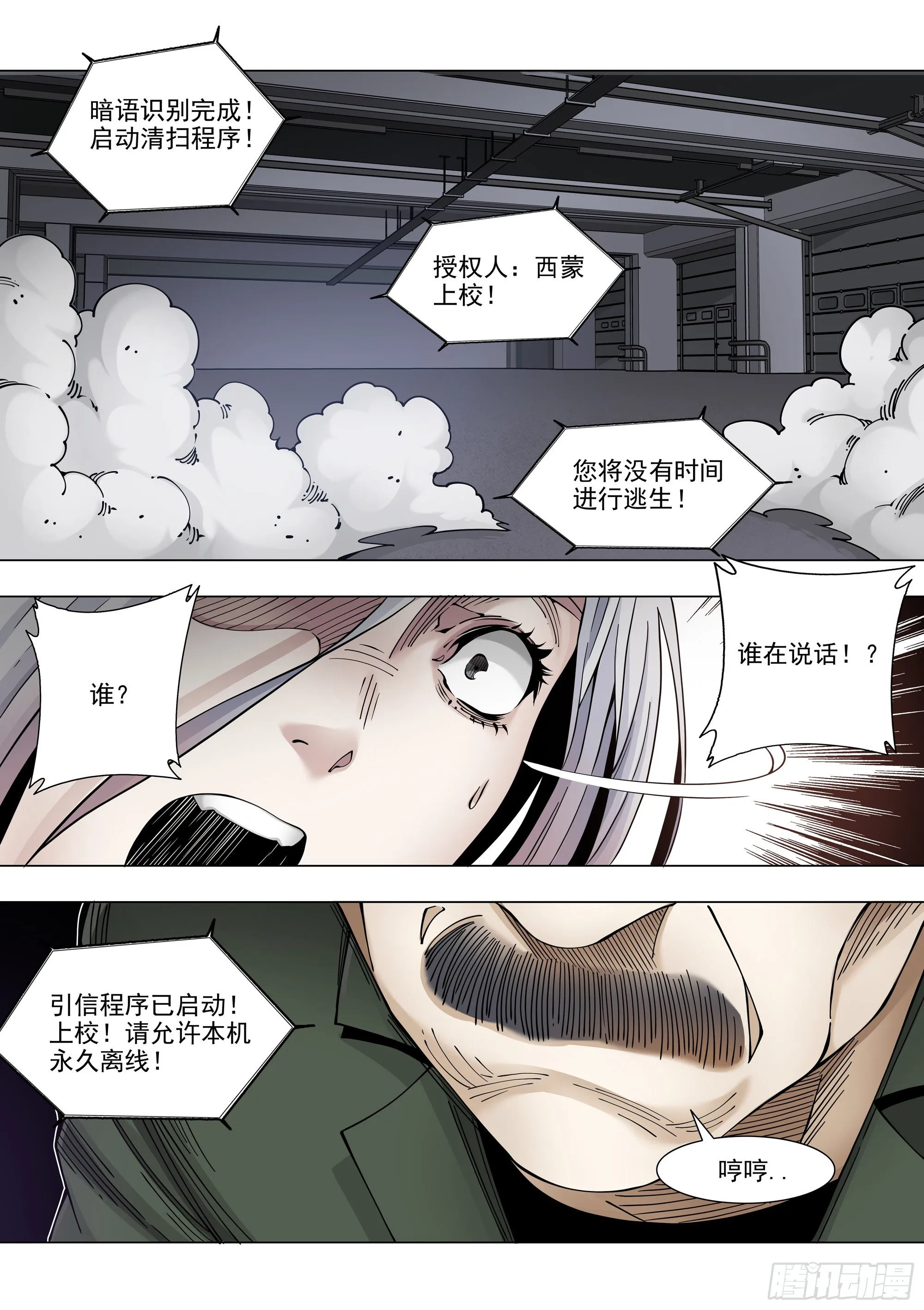 离线 第19页
