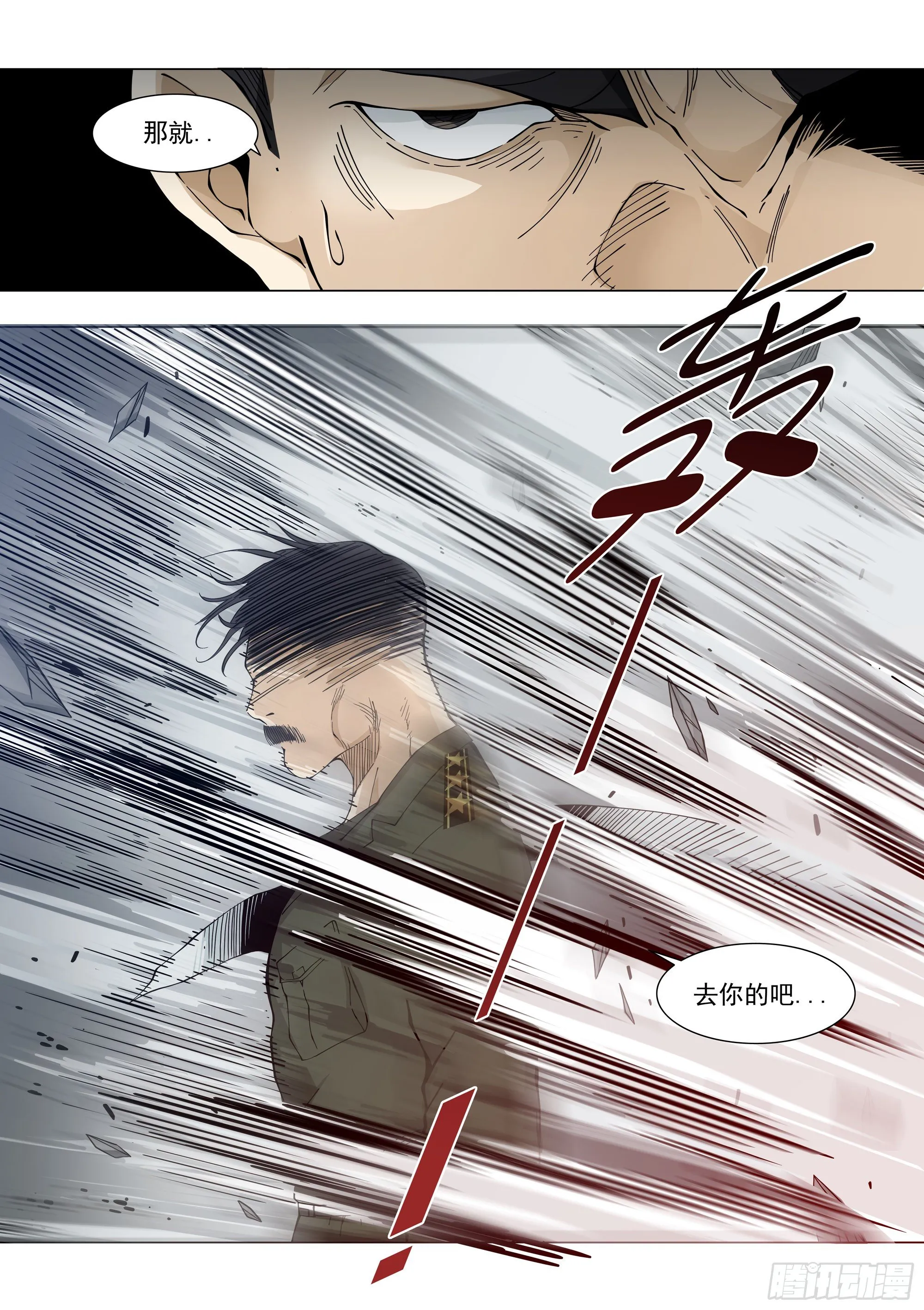 离线 第20页