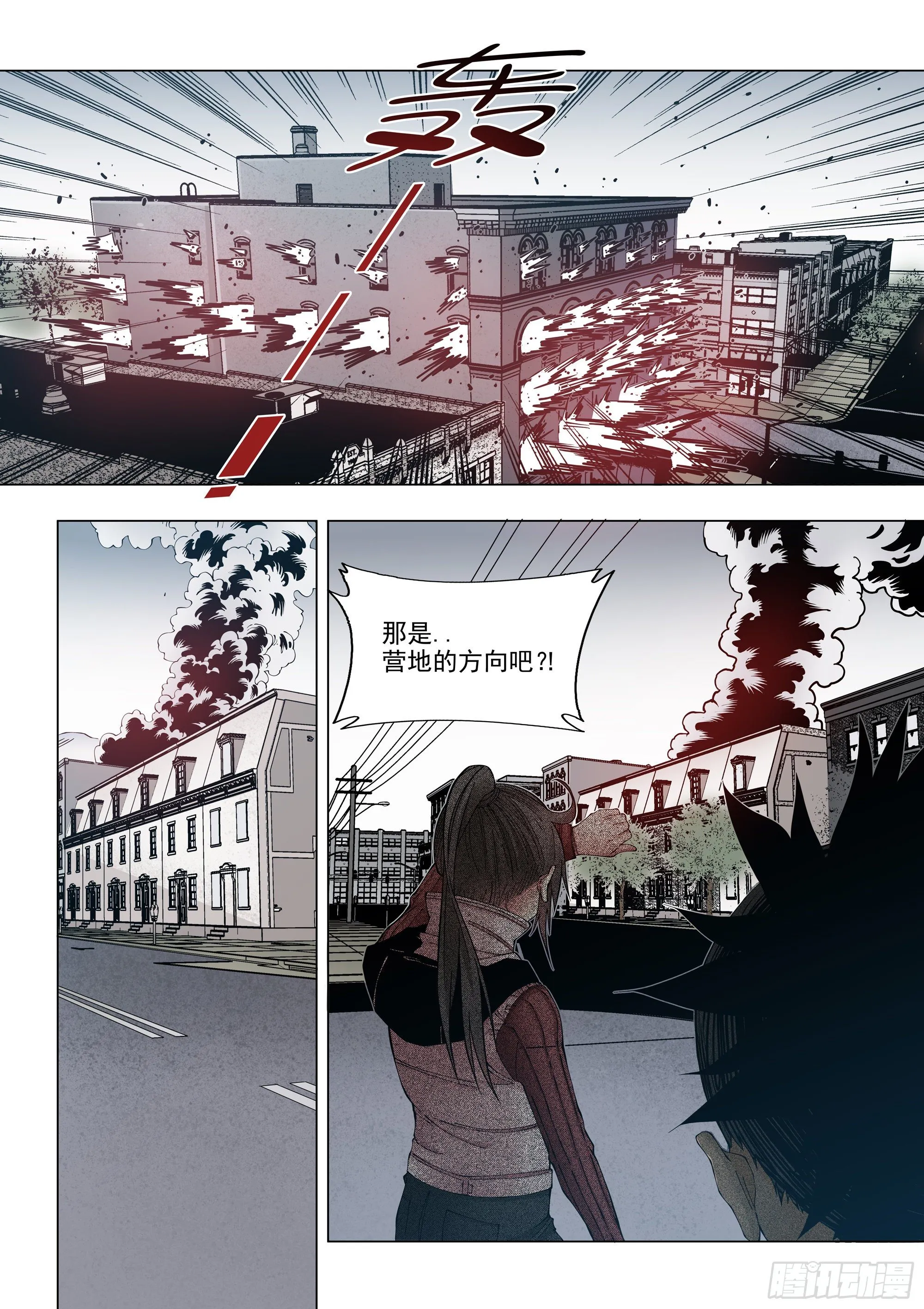 离线 第21页