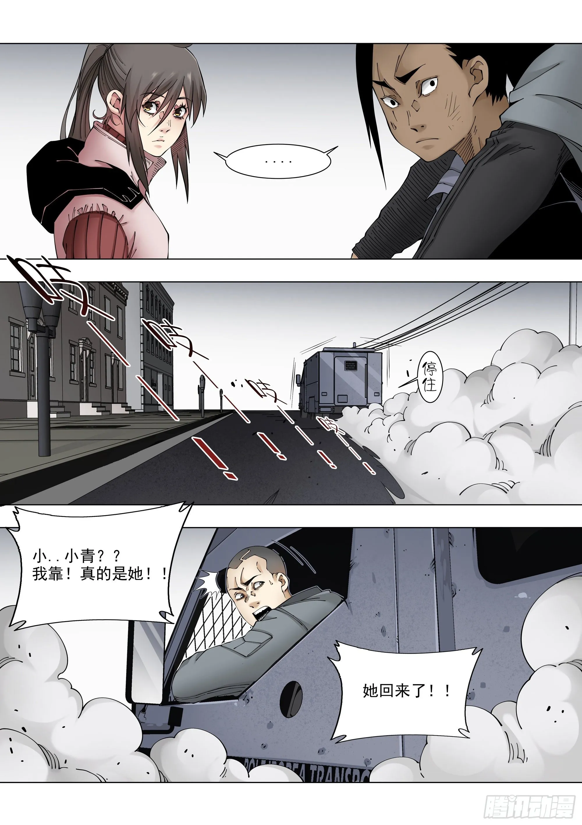 离线 第24页