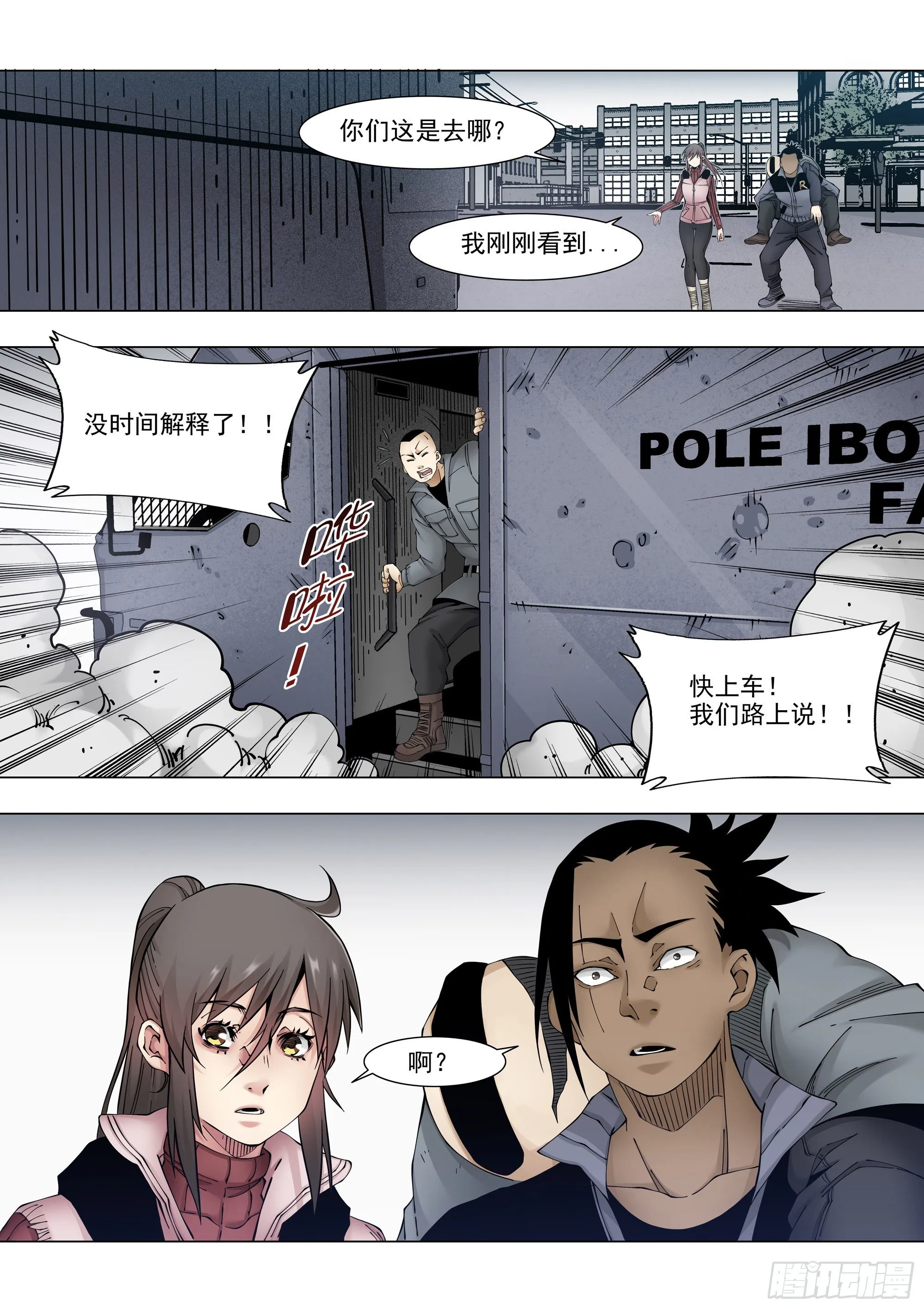 离线 第25页