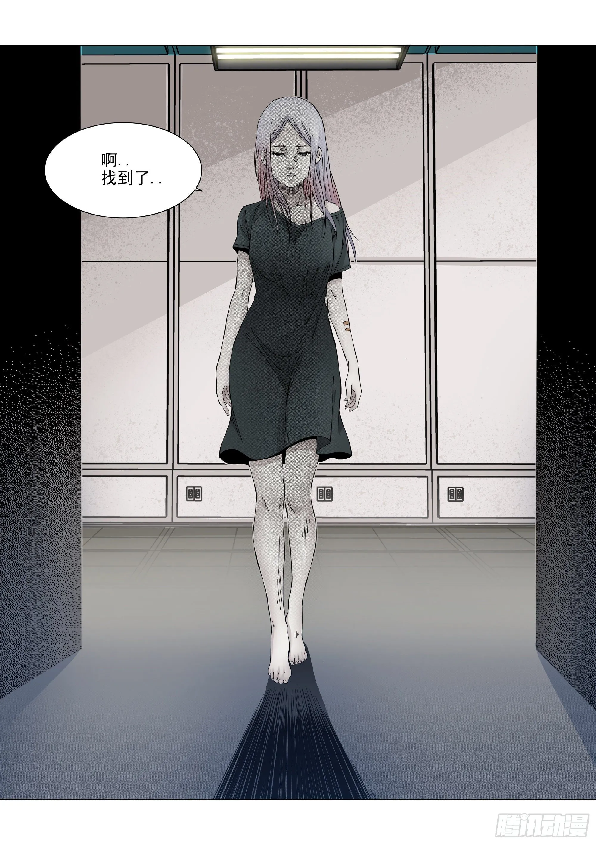 恶化 第1页