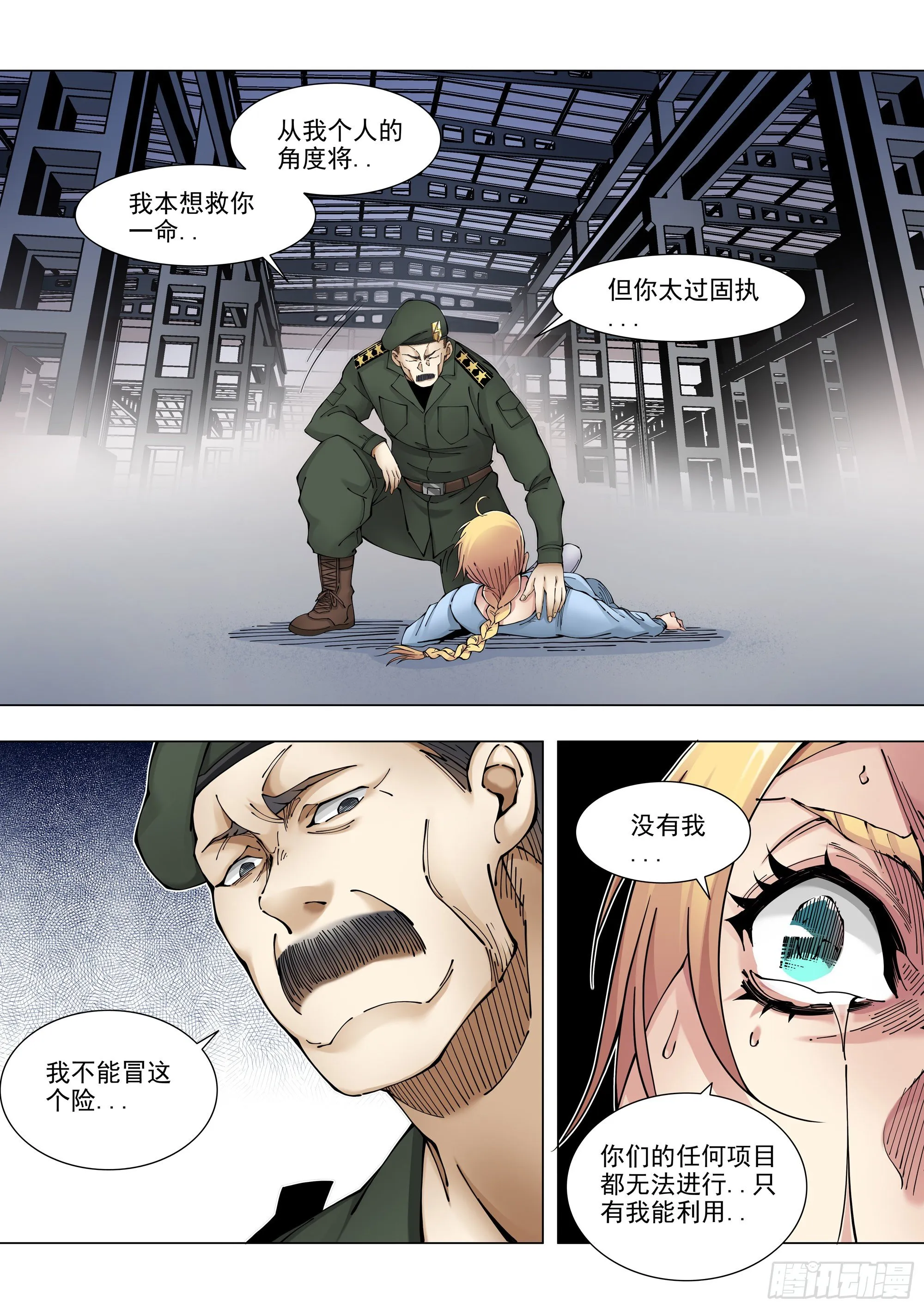 价值 第1页