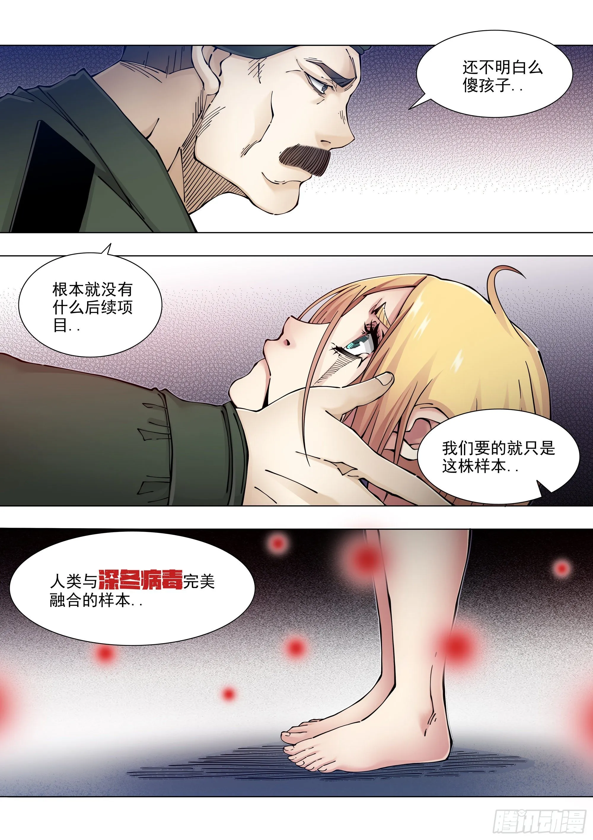 价值 第2页