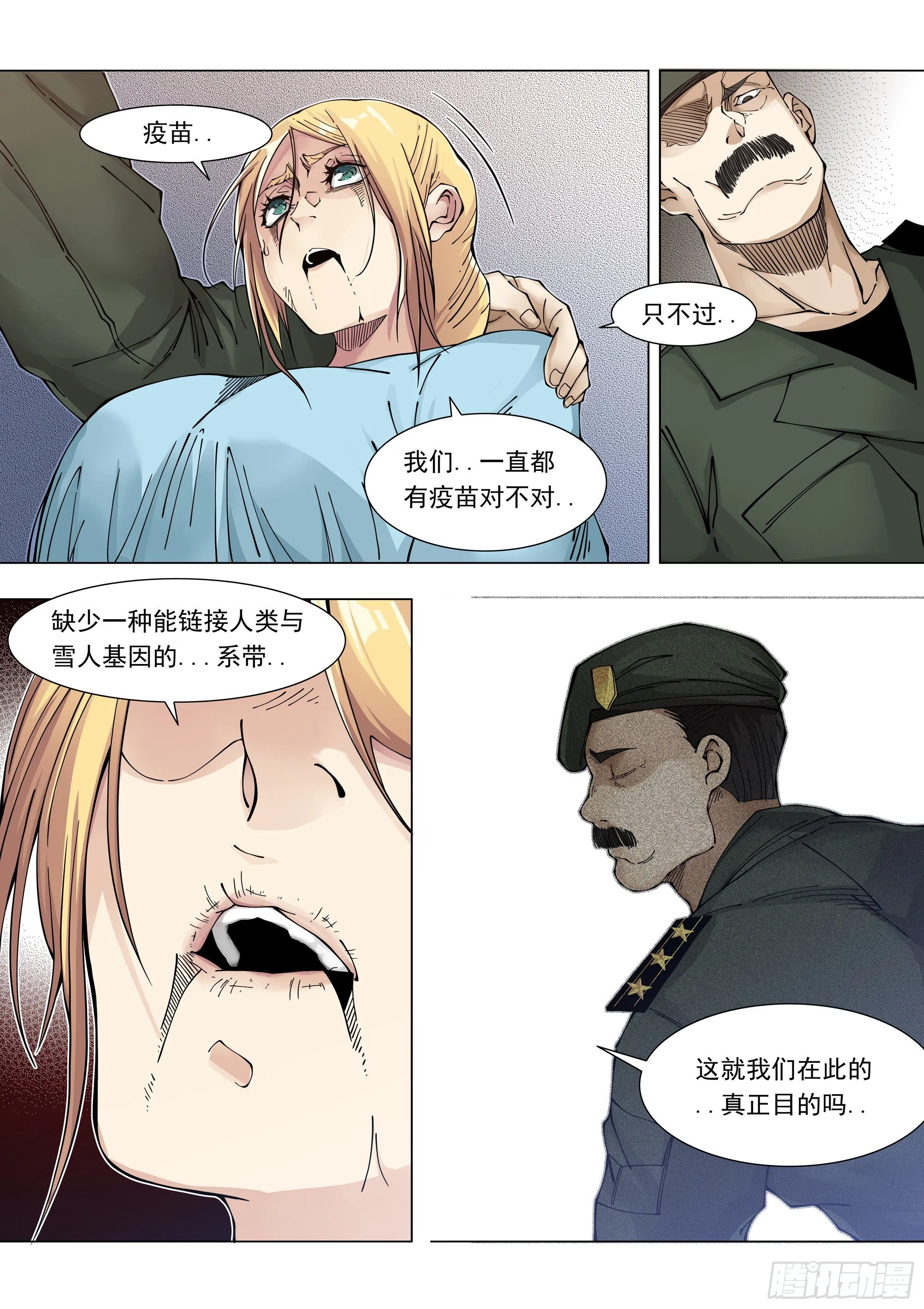价值 第3页