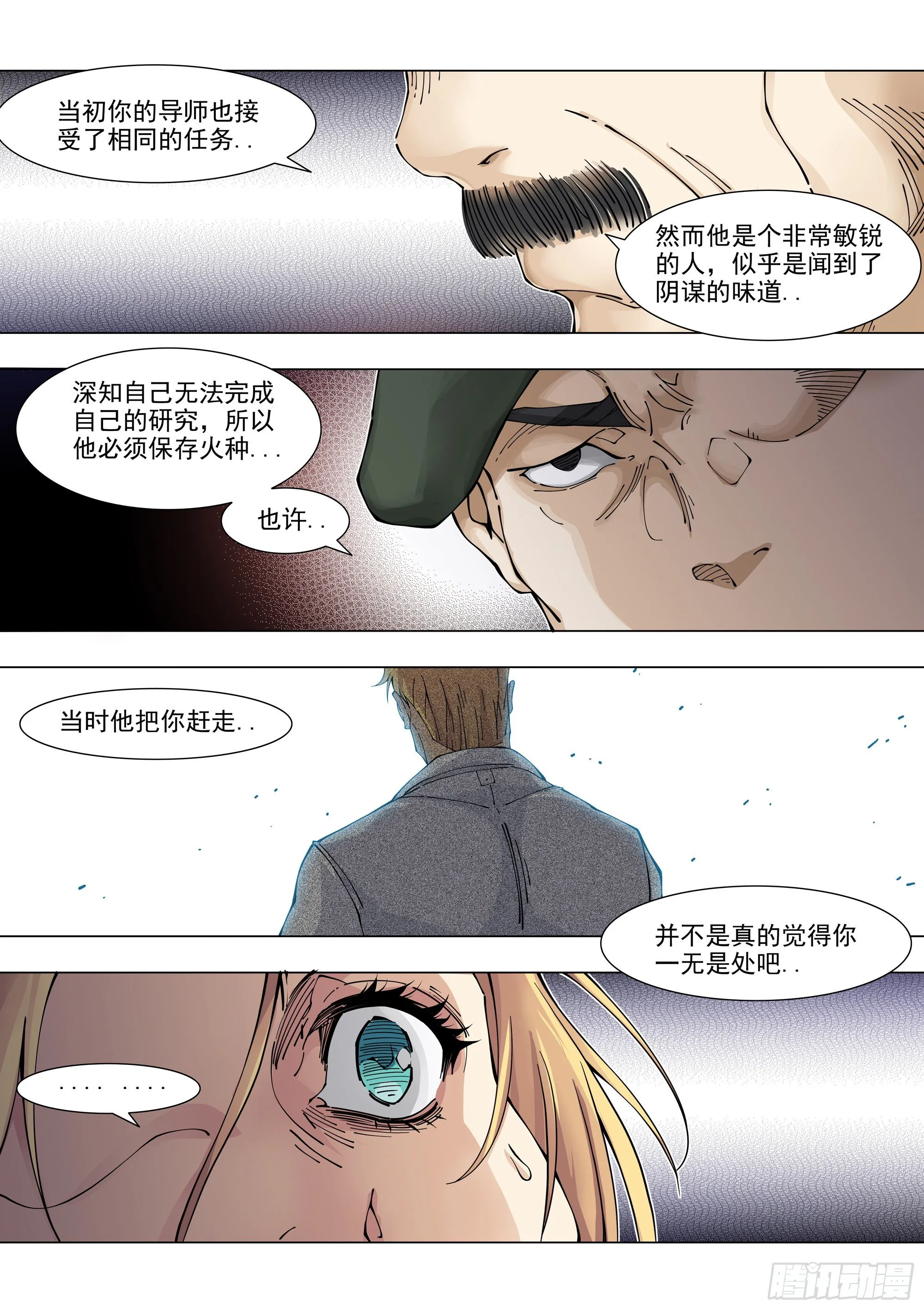 价值 第4页