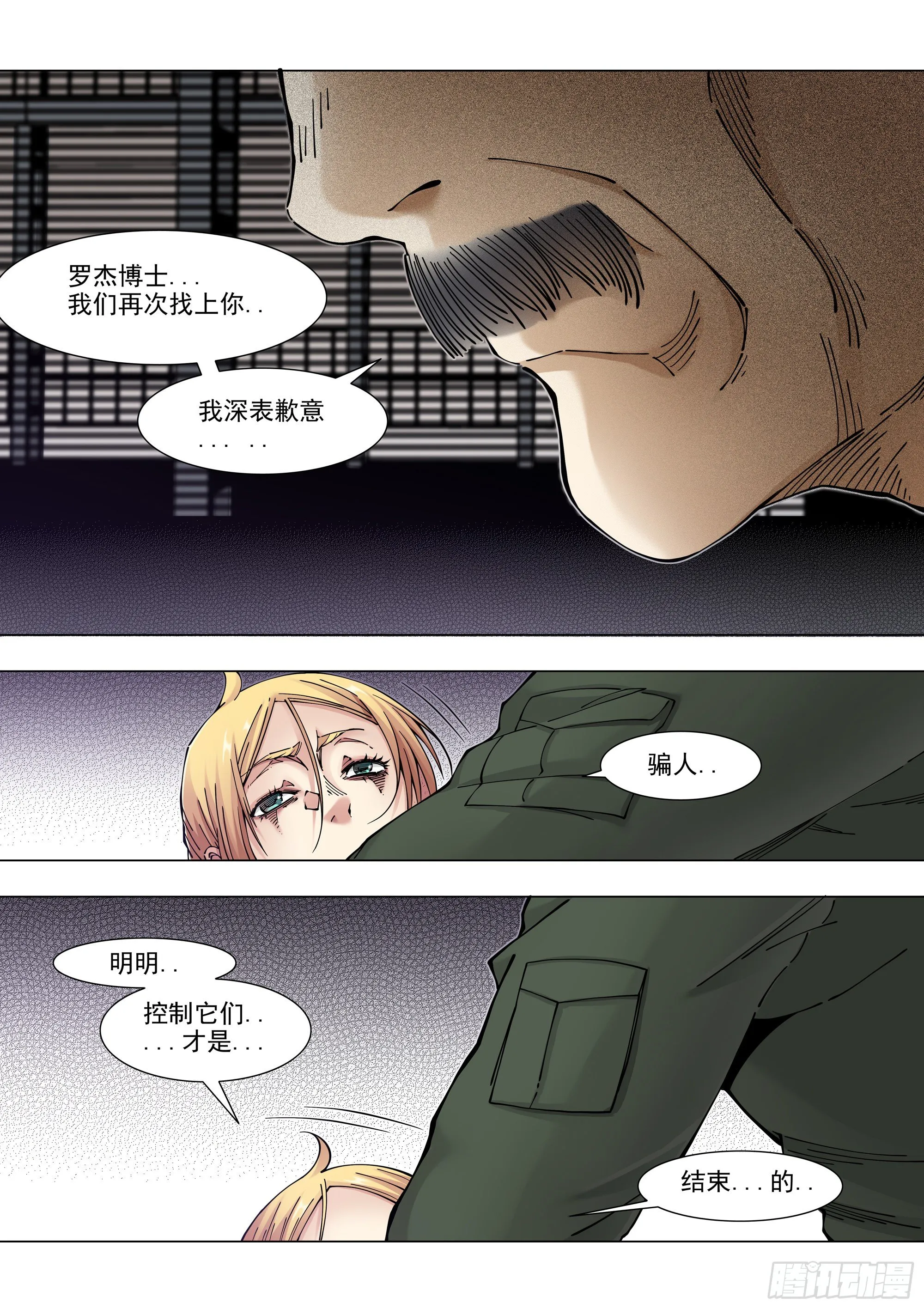 价值 第5页