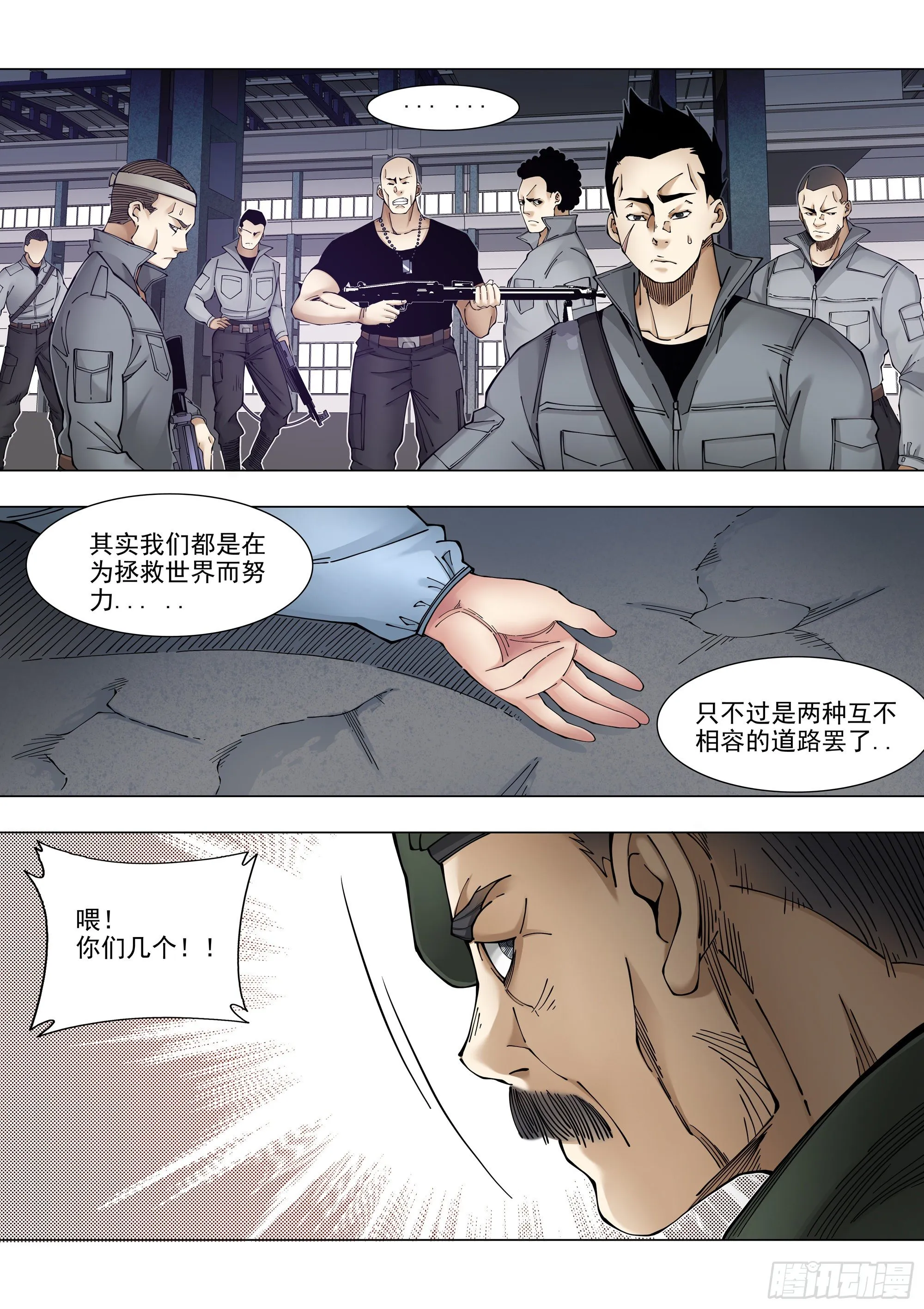 价值 第7页