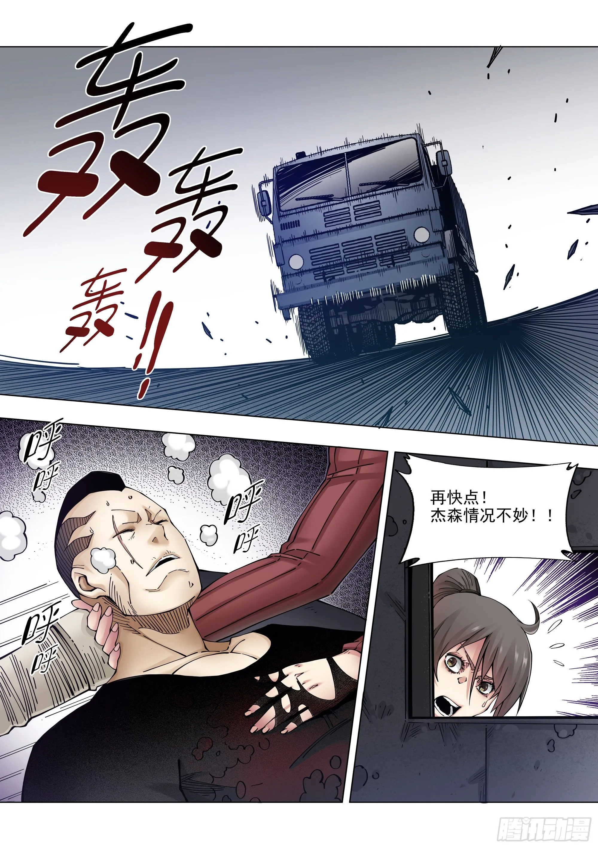 价值 第11页