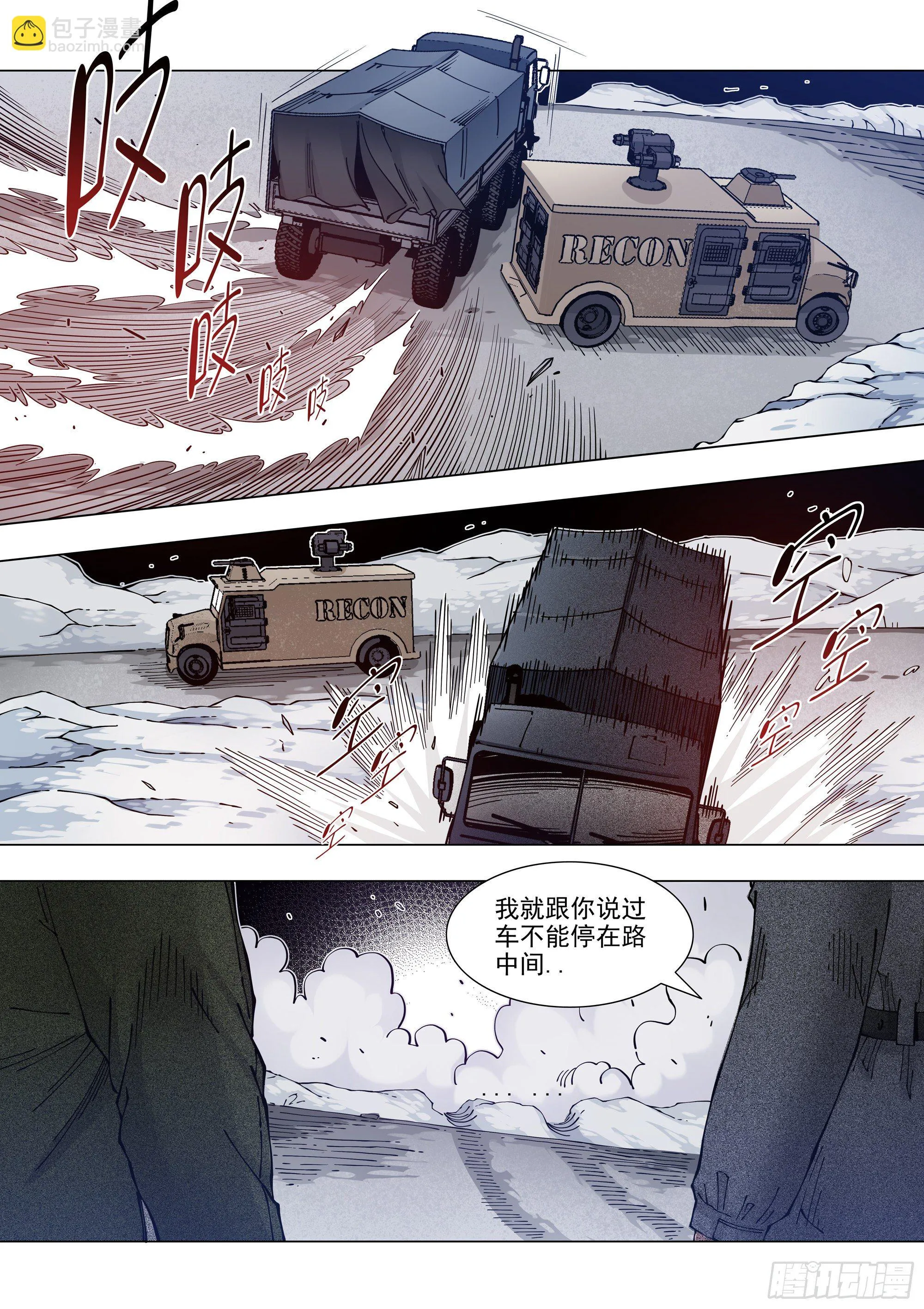 价值 第13页
