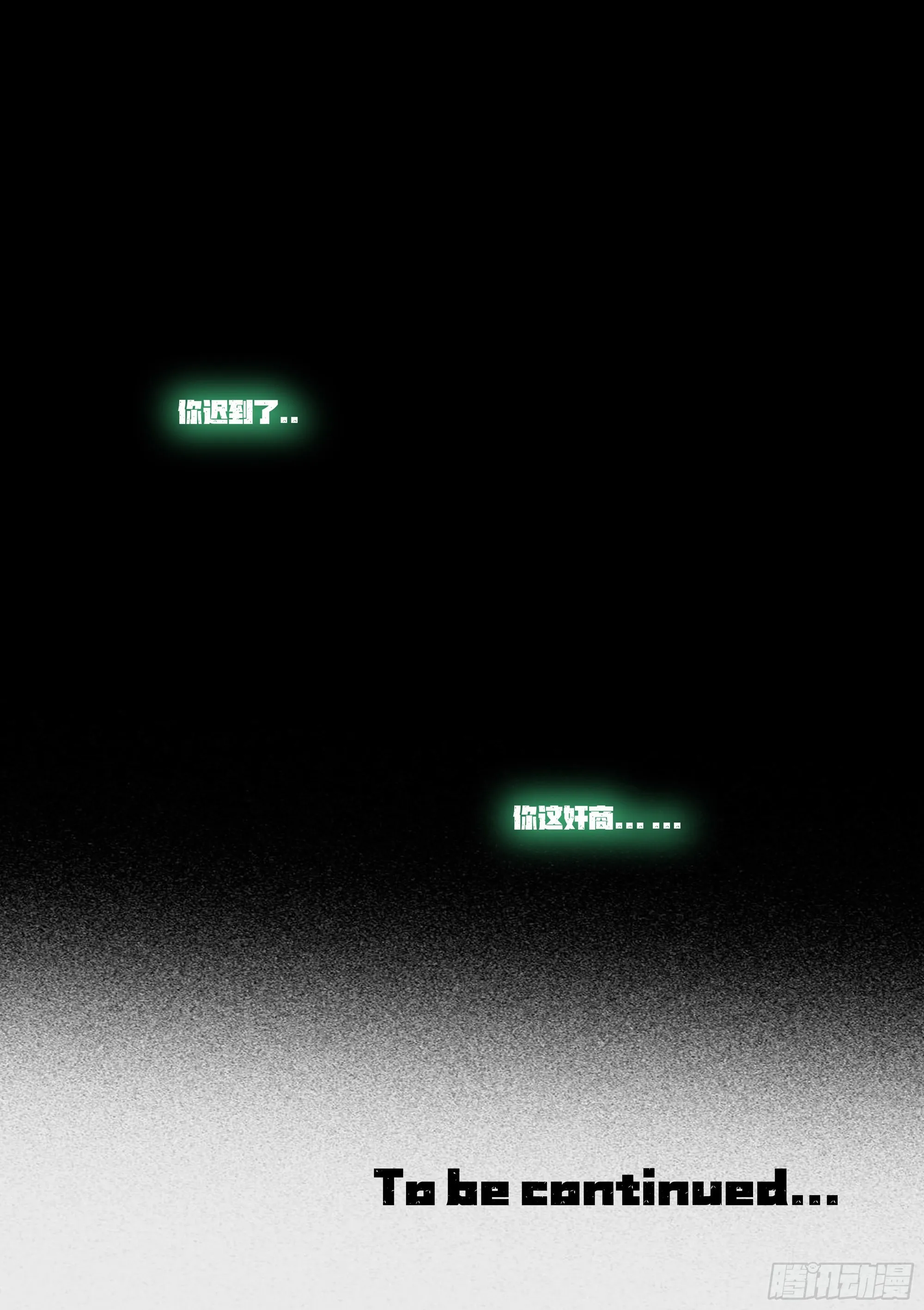 守时守信 第26页
