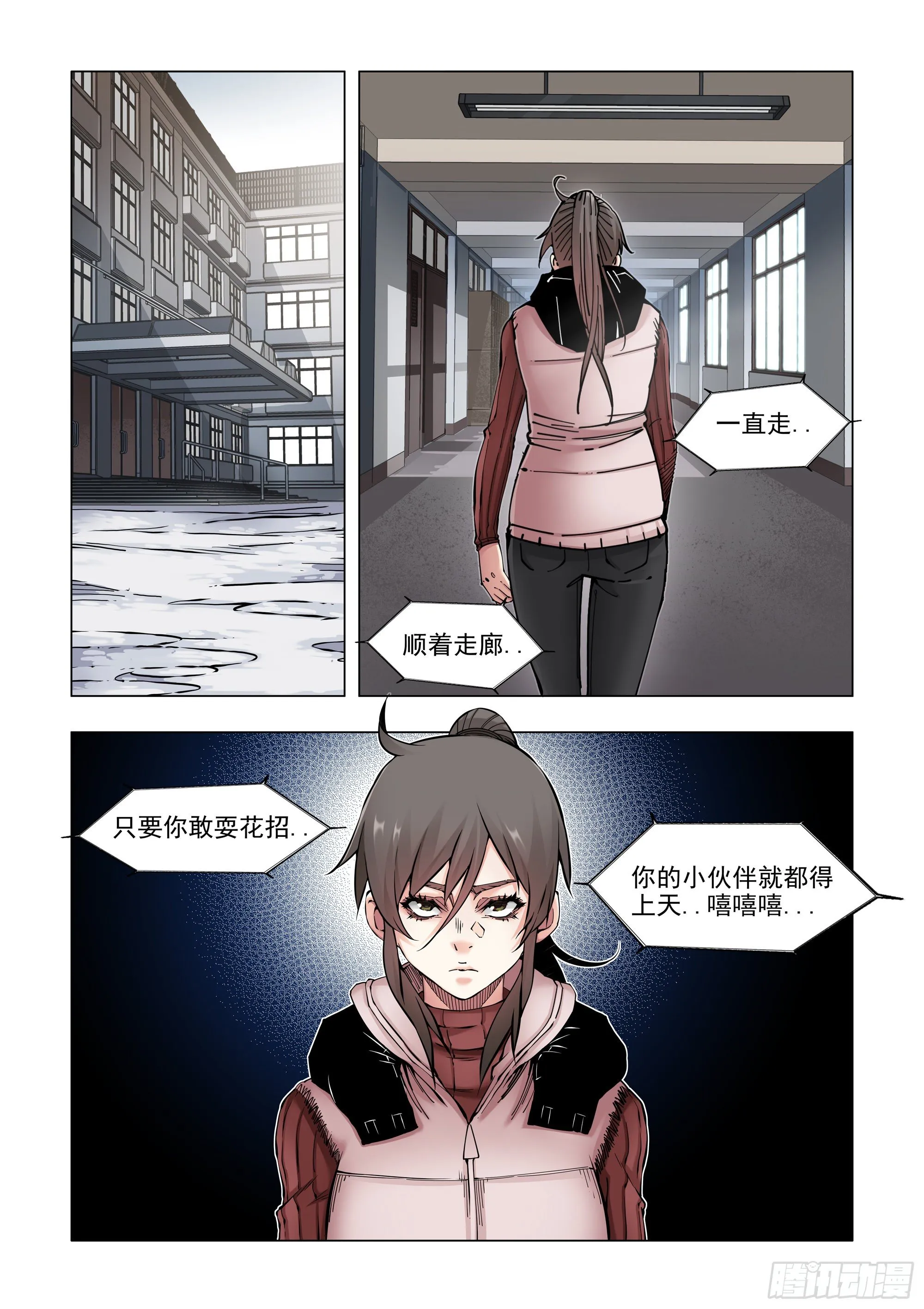 四连发怪兽 第2页