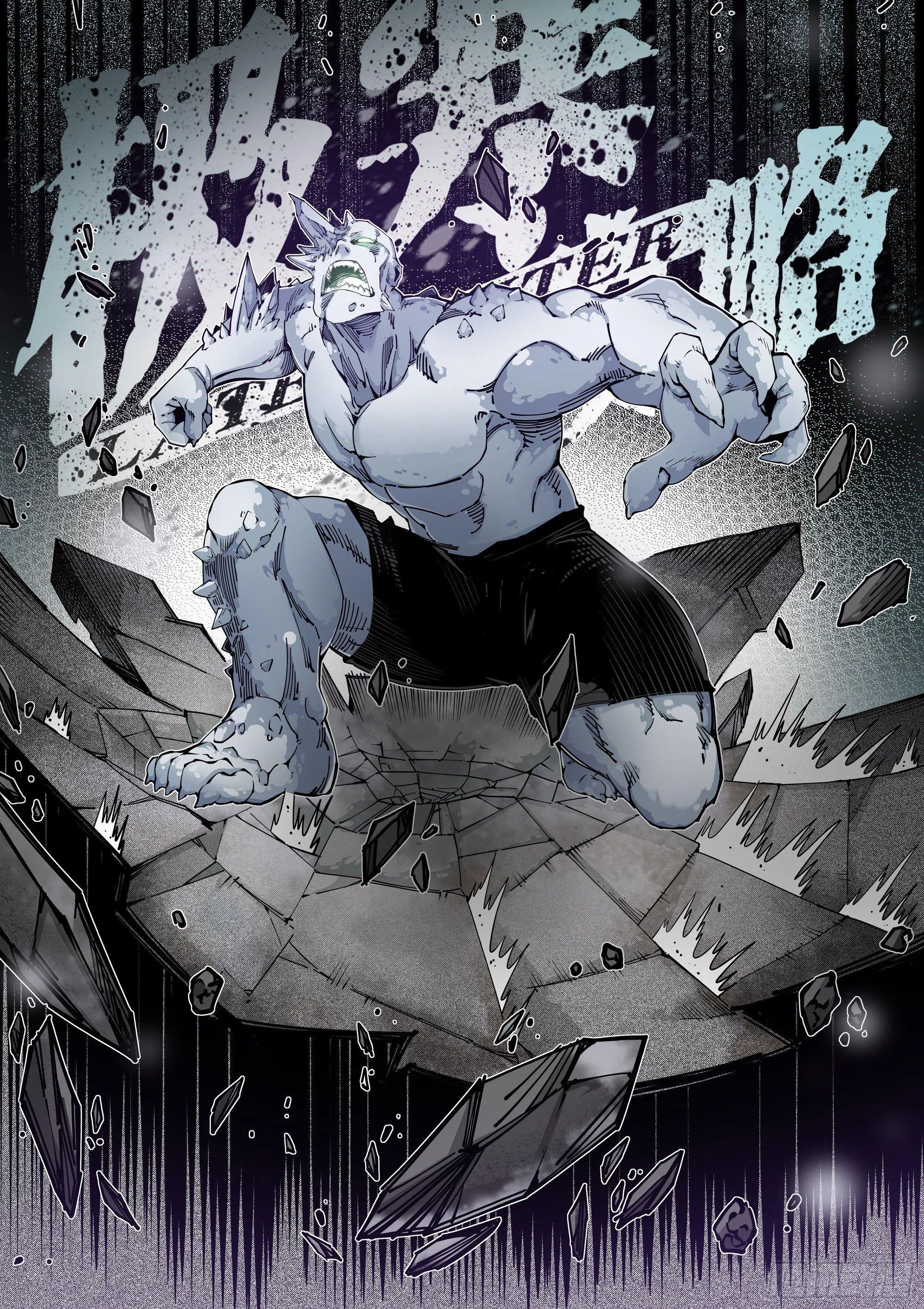 人工降雪？！ 第1页