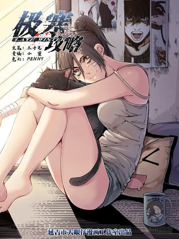 预告 第1页