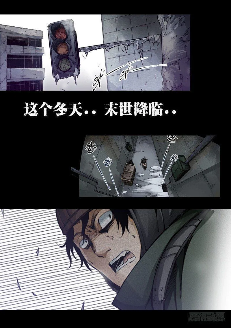 预告 第2页