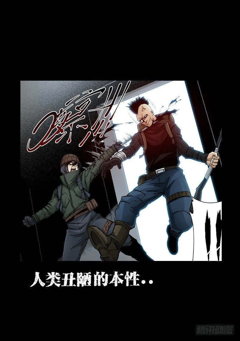 预告 第4页