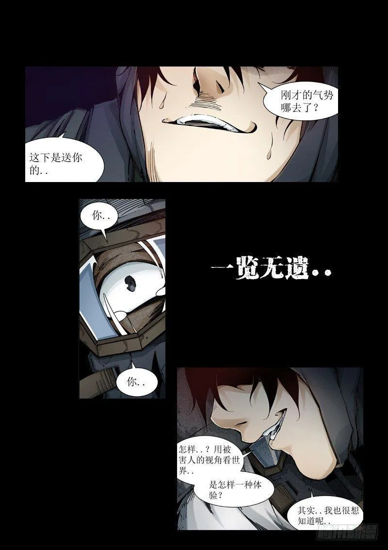 预告 第5页
