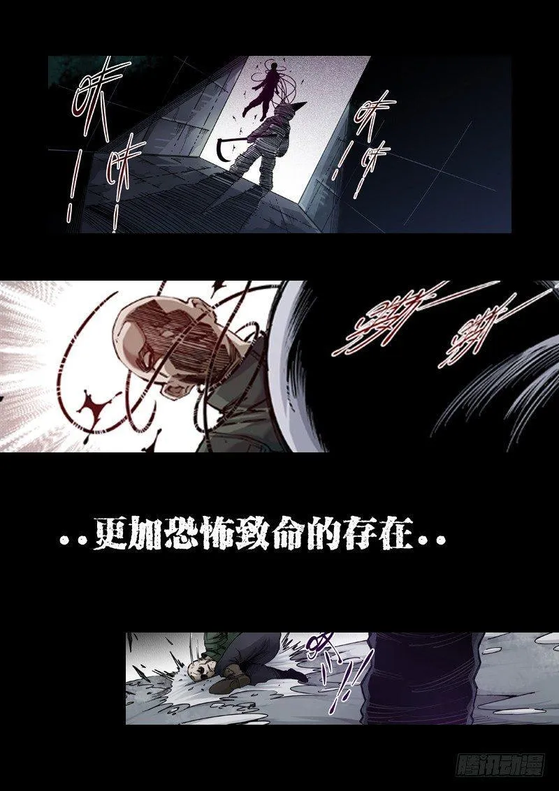 预告 第7页