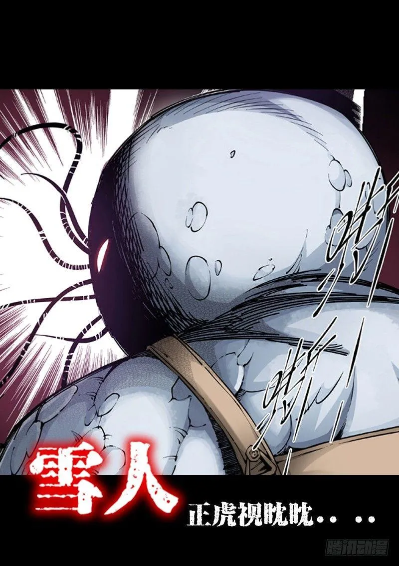 预告 第8页