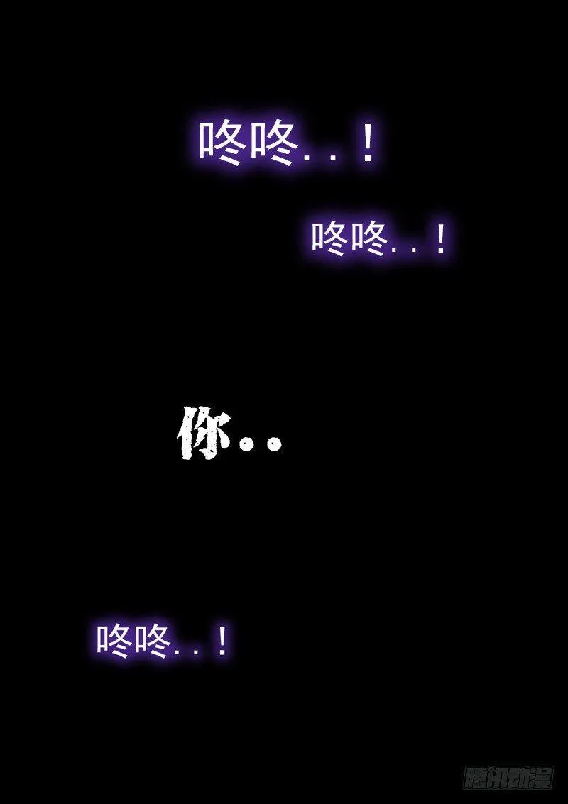 预告 第9页