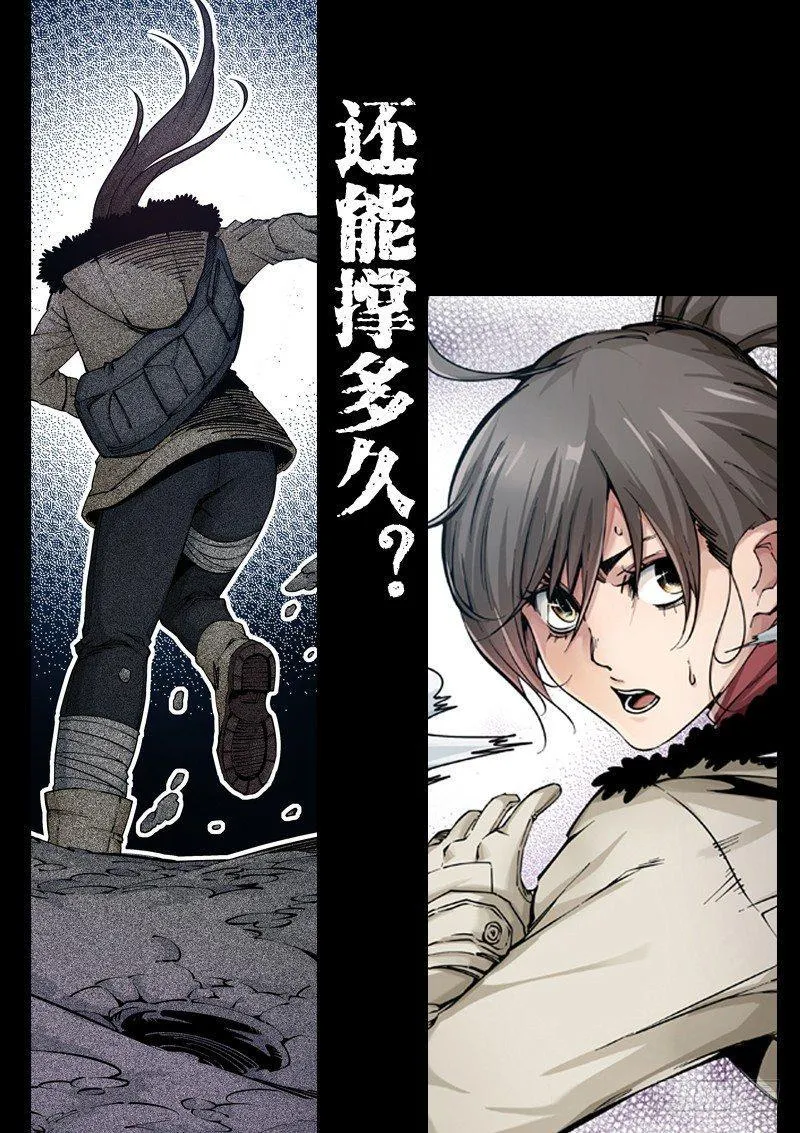 预告 第10页