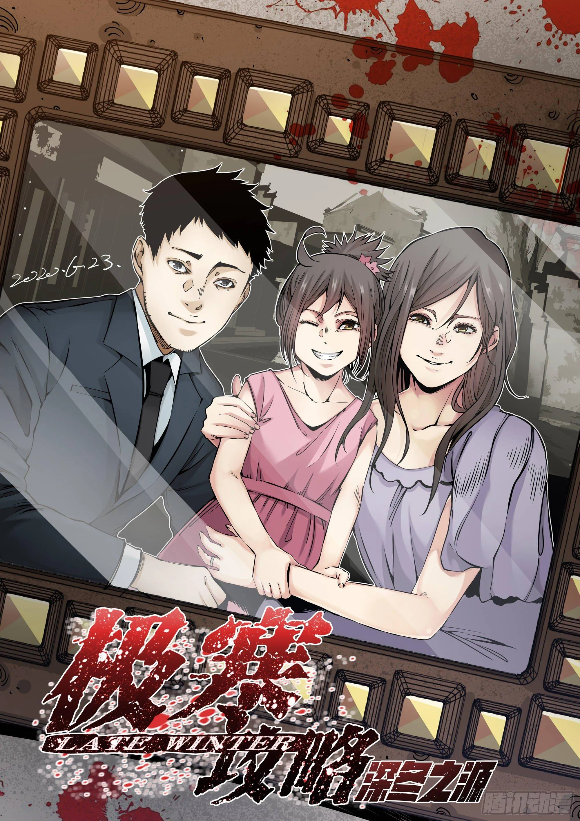 回“家” 第1页