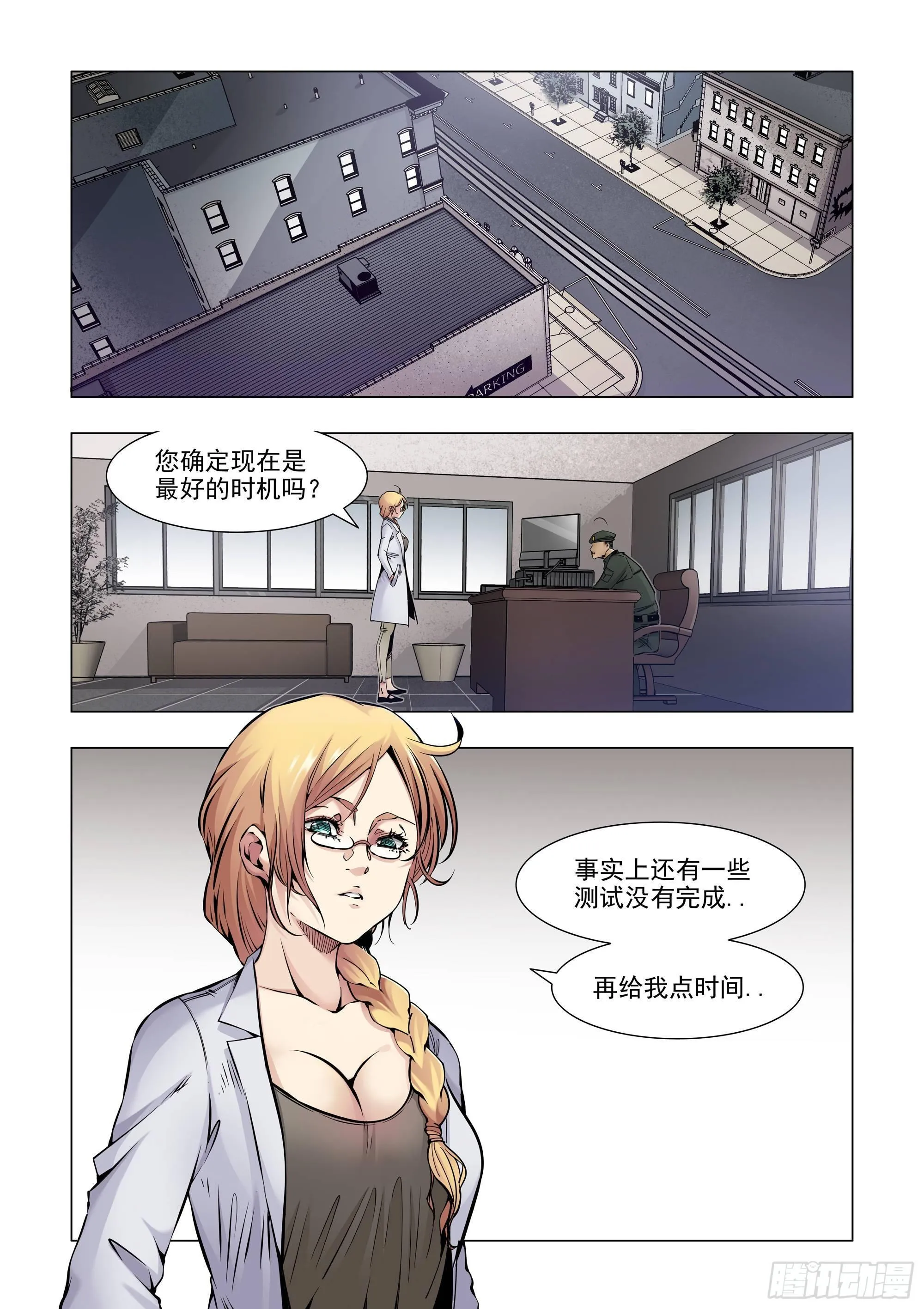 回“家” 第2页